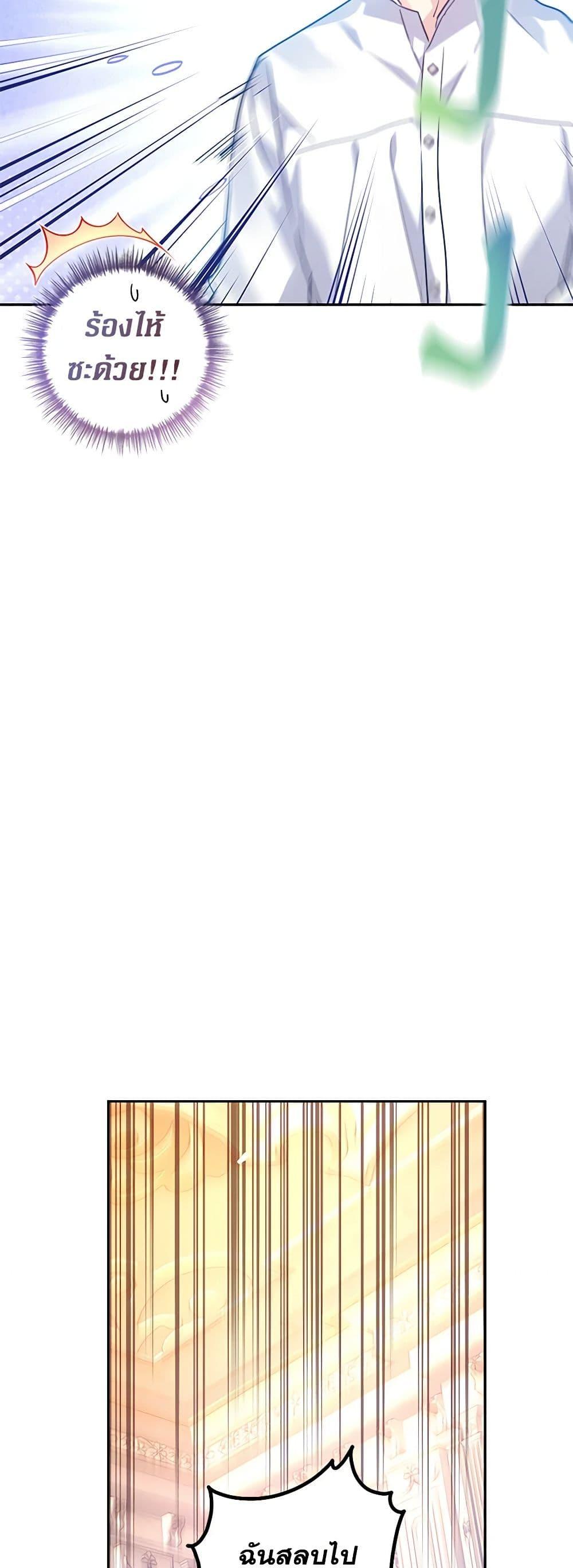 Manga-lc-com อ่านมังงะ อ่านการ์ตูน ออนไลน์ ฟรี I Will Change The Genre ตอนที่ 1 2 3 4 5 6 7 8 9 10 11 12 13 14 ฟรี ไม่มีโฆษณา Manga-lc - อ่าน มังงะ อ่าน การ์ตูน ออนไลน์ อ่านมังงะ ฟรี