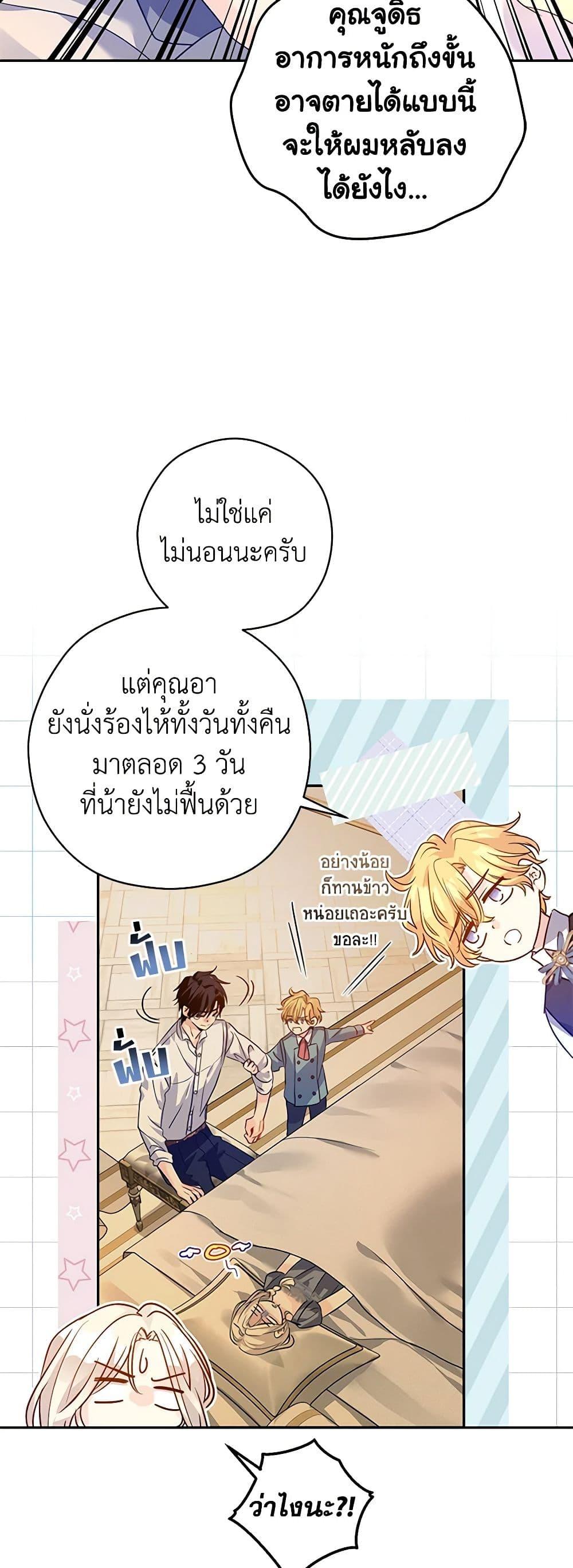 Manga-lc-com อ่านมังงะ อ่านการ์ตูน ออนไลน์ ฟรี I Will Change The Genre ตอนที่ 1 2 3 4 5 6 7 8 9 10 11 12 13 14 ฟรี ไม่มีโฆษณา Manga-lc - อ่าน มังงะ อ่าน การ์ตูน ออนไลน์ อ่านมังงะ ฟรี