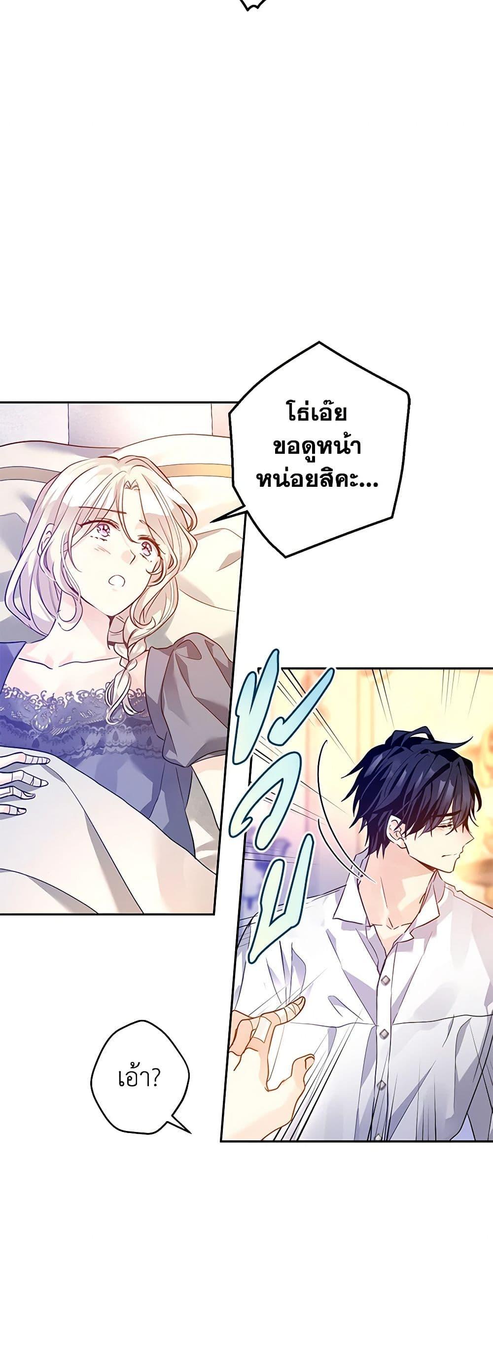 Manga-lc-com อ่านมังงะ อ่านการ์ตูน ออนไลน์ ฟรี I Will Change The Genre ตอนที่ 1 2 3 4 5 6 7 8 9 10 11 12 13 14 ฟรี ไม่มีโฆษณา Manga-lc - อ่าน มังงะ อ่าน การ์ตูน ออนไลน์ อ่านมังงะ ฟรี