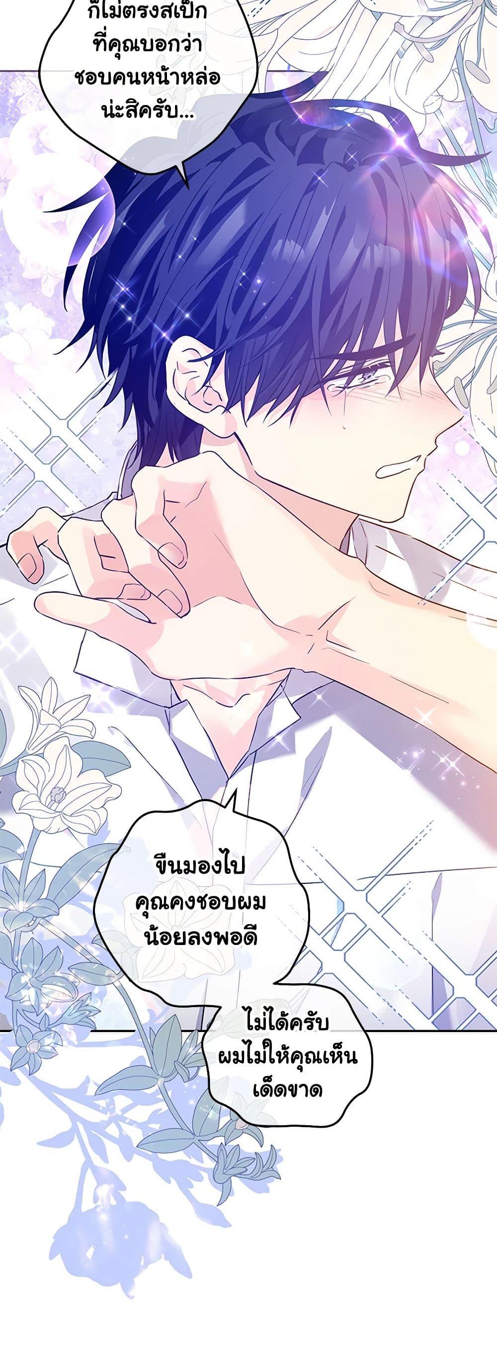 Manga-lc-com อ่านมังงะ อ่านการ์ตูน ออนไลน์ ฟรี I Will Change The Genre ตอนที่ 1 2 3 4 5 6 7 8 9 10 11 12 13 14 ฟรี ไม่มีโฆษณา Manga-lc - อ่าน มังงะ อ่าน การ์ตูน ออนไลน์ อ่านมังงะ ฟรี