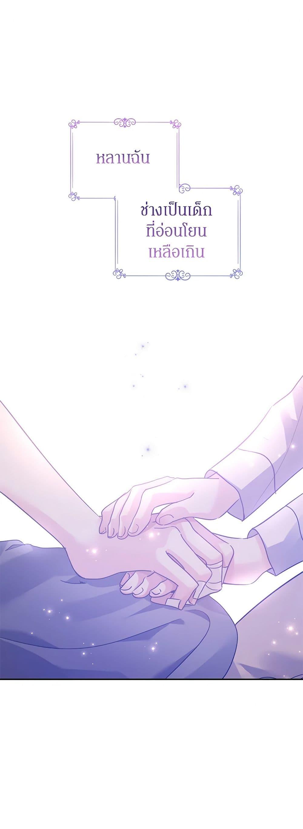 Manga-lc-com อ่านมังงะ อ่านการ์ตูน ออนไลน์ ฟรี I Will Change The Genre ตอนที่ 1 2 3 4 5 6 7 8 9 10 11 12 13 14 ฟรี ไม่มีโฆษณา Manga-lc - อ่าน มังงะ อ่าน การ์ตูน ออนไลน์ อ่านมังงะ ฟรี