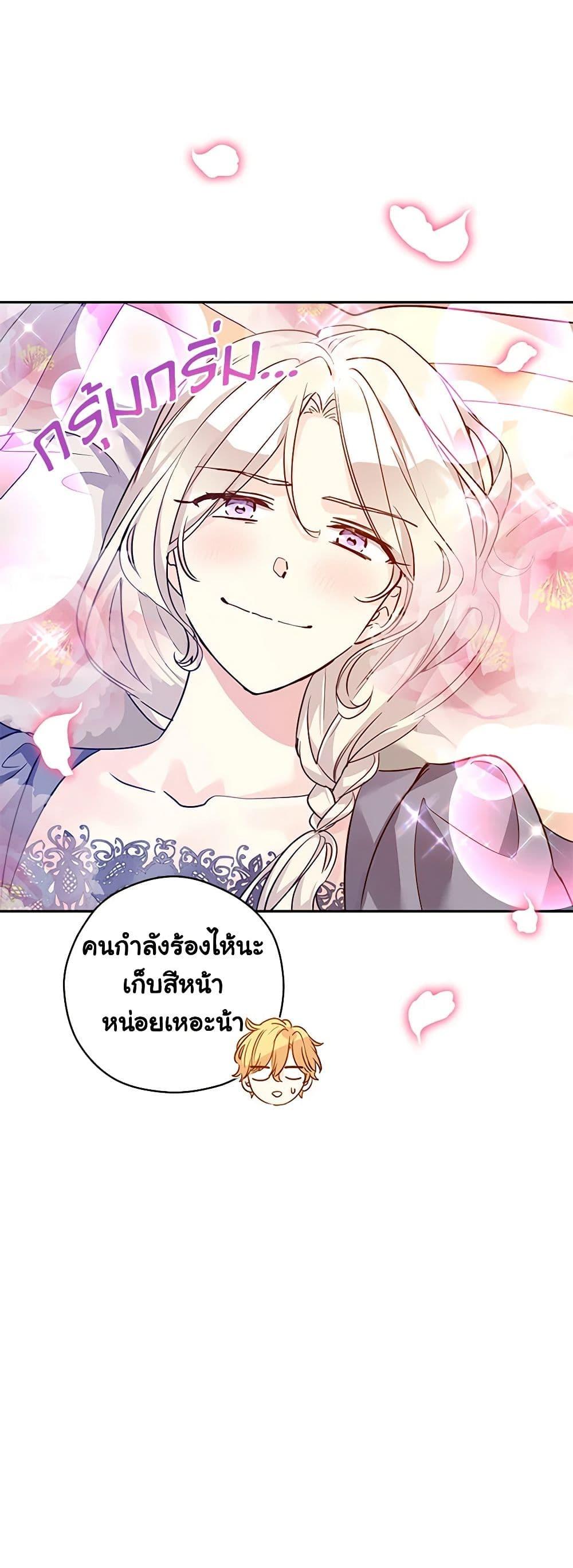 Manga-lc-com อ่านมังงะ อ่านการ์ตูน ออนไลน์ ฟรี I Will Change The Genre ตอนที่ 1 2 3 4 5 6 7 8 9 10 11 12 13 14 ฟรี ไม่มีโฆษณา Manga-lc - อ่าน มังงะ อ่าน การ์ตูน ออนไลน์ อ่านมังงะ ฟรี