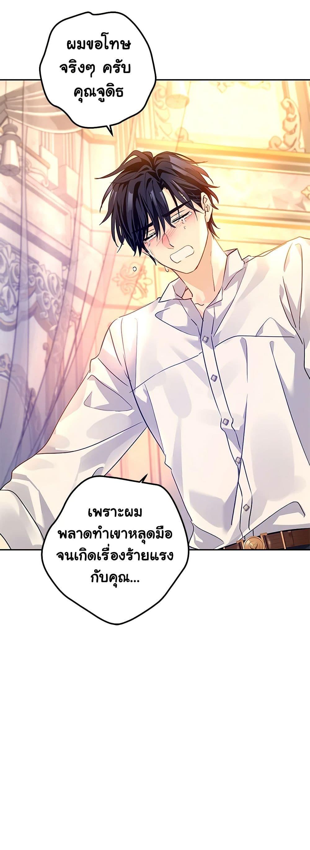 Manga-lc-com อ่านมังงะ อ่านการ์ตูน ออนไลน์ ฟรี I Will Change The Genre ตอนที่ 1 2 3 4 5 6 7 8 9 10 11 12 13 14 ฟรี ไม่มีโฆษณา Manga-lc - อ่าน มังงะ อ่าน การ์ตูน ออนไลน์ อ่านมังงะ ฟรี
