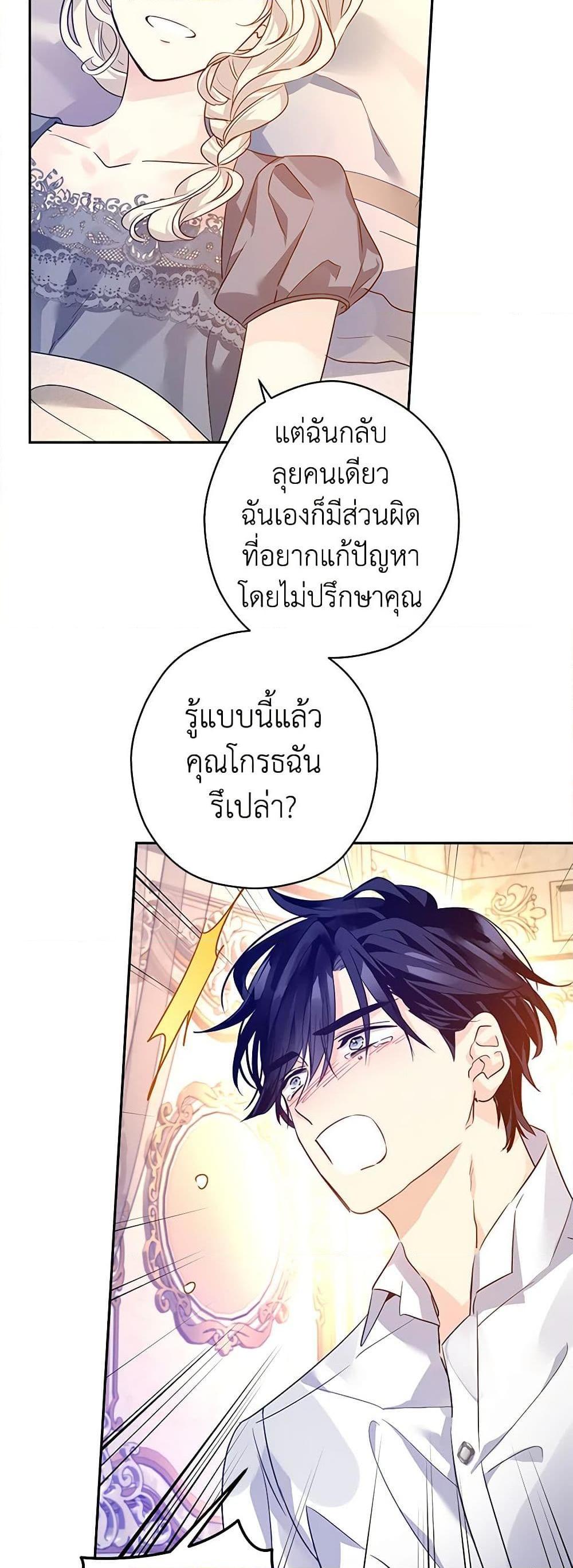 Manga-lc-com อ่านมังงะ อ่านการ์ตูน ออนไลน์ ฟรี I Will Change The Genre ตอนที่ 1 2 3 4 5 6 7 8 9 10 11 12 13 14 ฟรี ไม่มีโฆษณา Manga-lc - อ่าน มังงะ อ่าน การ์ตูน ออนไลน์ อ่านมังงะ ฟรี