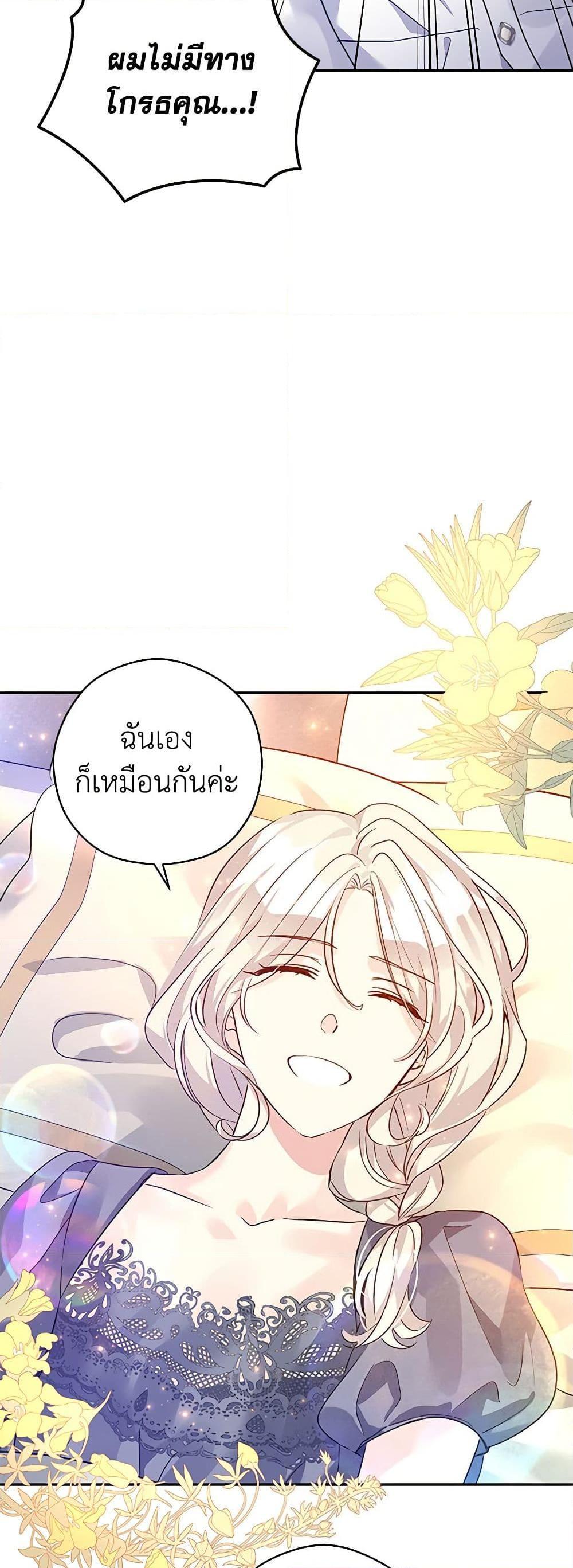 Manga-lc-com อ่านมังงะ อ่านการ์ตูน ออนไลน์ ฟรี I Will Change The Genre ตอนที่ 1 2 3 4 5 6 7 8 9 10 11 12 13 14 ฟรี ไม่มีโฆษณา Manga-lc - อ่าน มังงะ อ่าน การ์ตูน ออนไลน์ อ่านมังงะ ฟรี