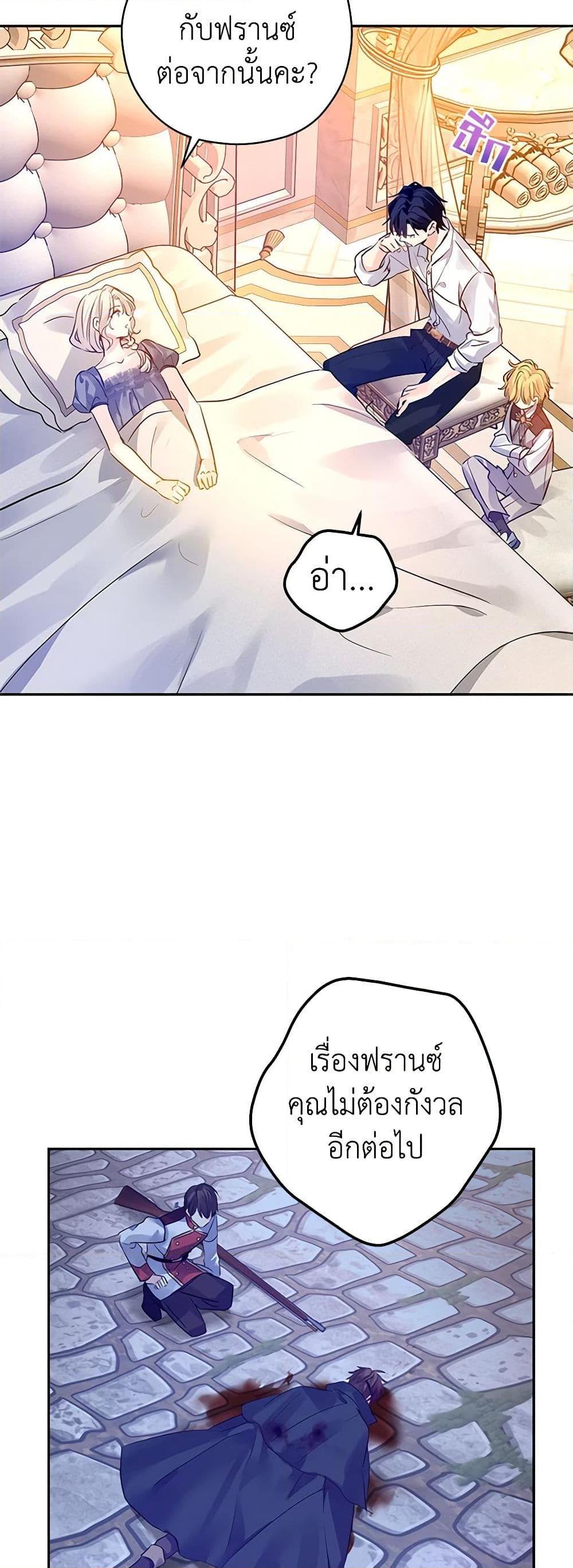 Manga-lc-com อ่านมังงะ อ่านการ์ตูน ออนไลน์ ฟรี I Will Change The Genre ตอนที่ 1 2 3 4 5 6 7 8 9 10 11 12 13 14 ฟรี ไม่มีโฆษณา Manga-lc - อ่าน มังงะ อ่าน การ์ตูน ออนไลน์ อ่านมังงะ ฟรี