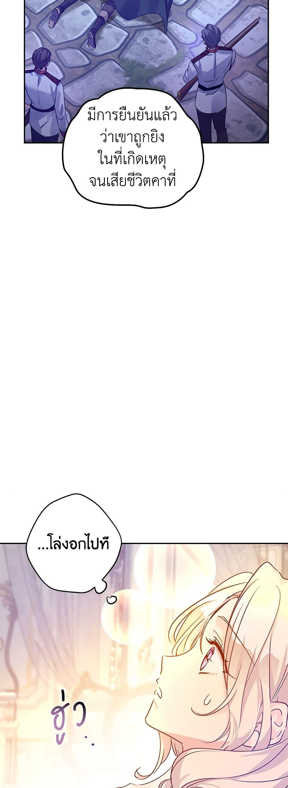 Manga-lc-com อ่านมังงะ อ่านการ์ตูน ออนไลน์ ฟรี I Will Change The Genre ตอนที่ 1 2 3 4 5 6 7 8 9 10 11 12 13 14 ฟรี ไม่มีโฆษณา Manga-lc - อ่าน มังงะ อ่าน การ์ตูน ออนไลน์ อ่านมังงะ ฟรี