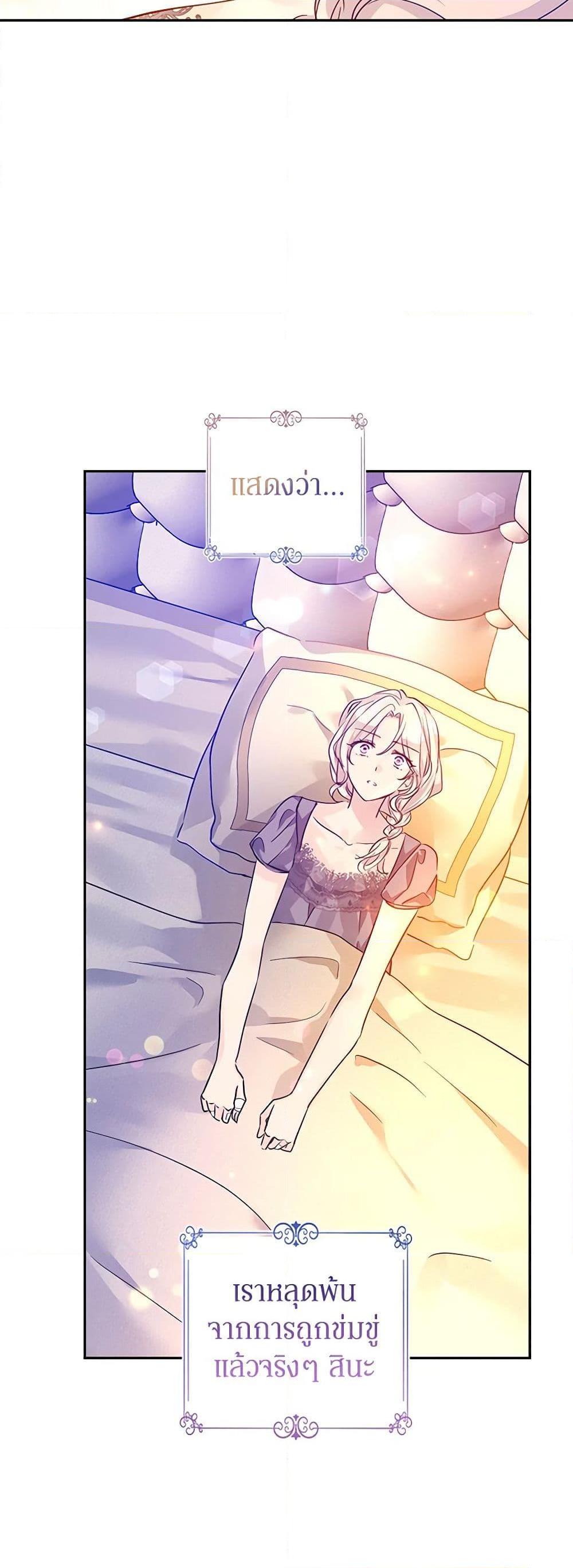 Manga-lc-com อ่านมังงะ อ่านการ์ตูน ออนไลน์ ฟรี I Will Change The Genre ตอนที่ 1 2 3 4 5 6 7 8 9 10 11 12 13 14 ฟรี ไม่มีโฆษณา Manga-lc - อ่าน มังงะ อ่าน การ์ตูน ออนไลน์ อ่านมังงะ ฟรี