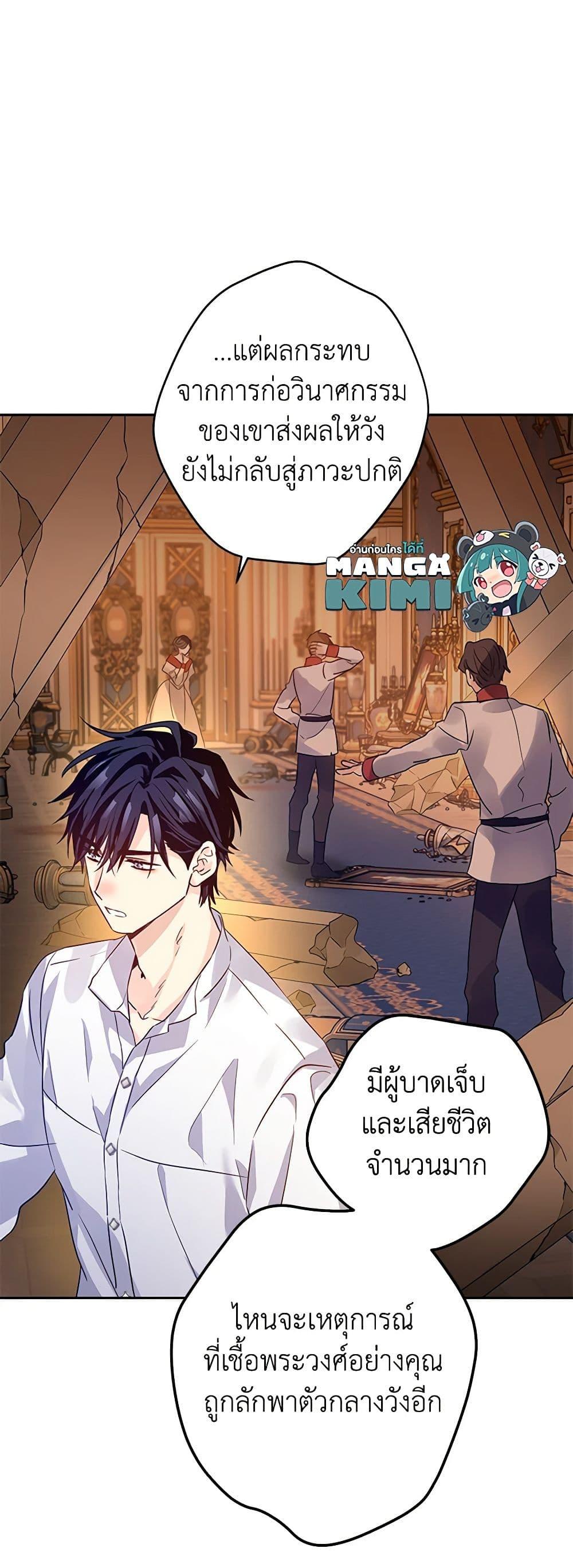 Manga-lc-com อ่านมังงะ อ่านการ์ตูน ออนไลน์ ฟรี I Will Change The Genre ตอนที่ 1 2 3 4 5 6 7 8 9 10 11 12 13 14 ฟรี ไม่มีโฆษณา Manga-lc - อ่าน มังงะ อ่าน การ์ตูน ออนไลน์ อ่านมังงะ ฟรี