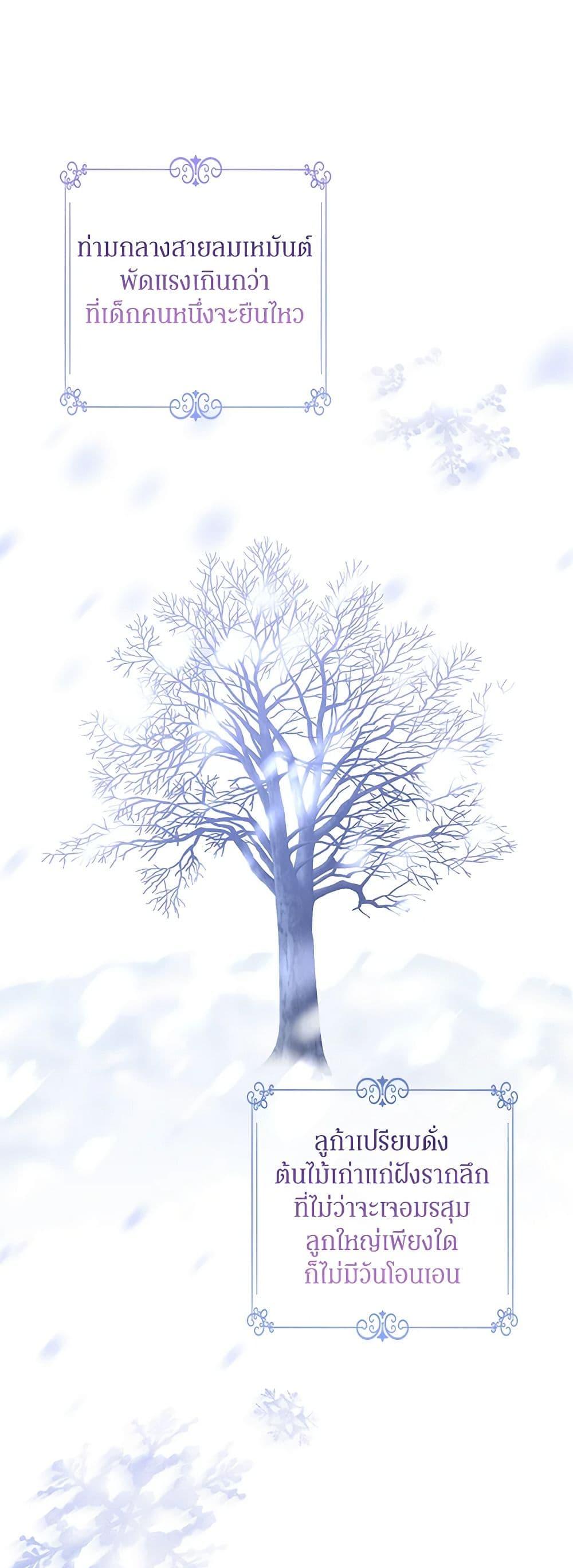 Manga-lc-com อ่านมังงะ อ่านการ์ตูน ออนไลน์ ฟรี I Will Change The Genre ตอนที่ 1 2 3 4 5 6 7 8 9 10 11 12 13 14 ฟรี ไม่มีโฆษณา Manga-lc - อ่าน มังงะ อ่าน การ์ตูน ออนไลน์ อ่านมังงะ ฟรี