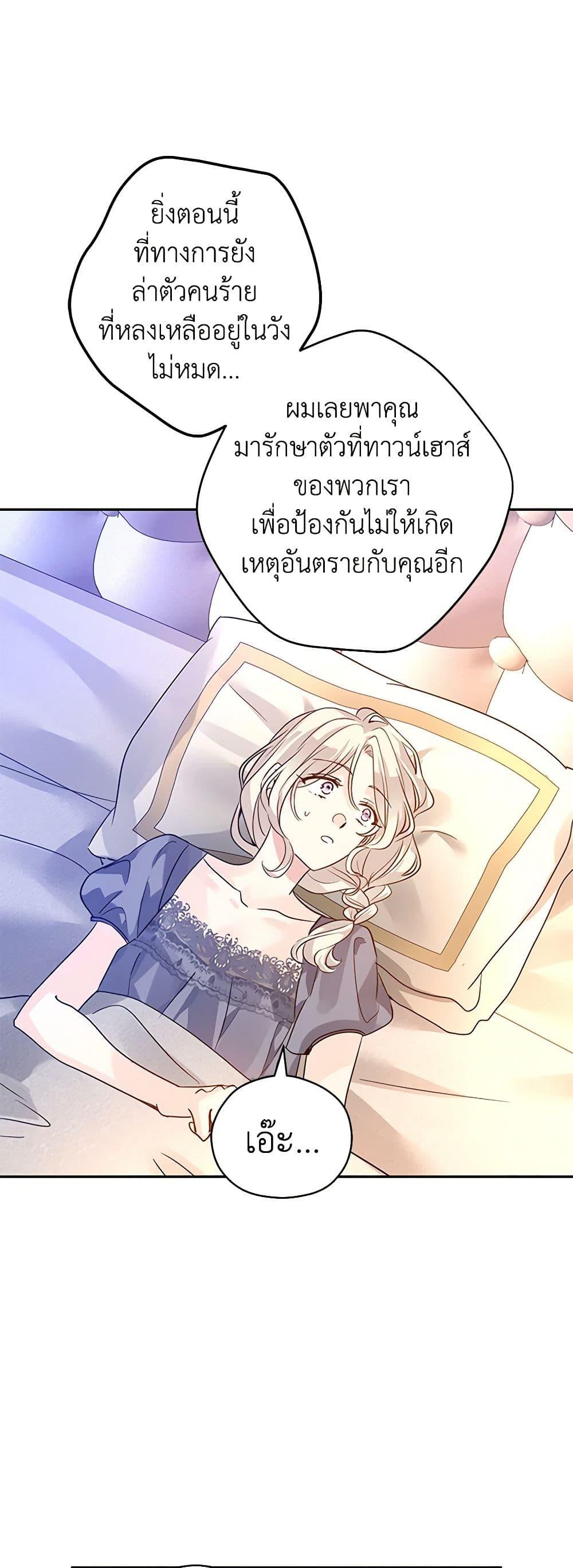 Manga-lc-com อ่านมังงะ อ่านการ์ตูน ออนไลน์ ฟรี I Will Change The Genre ตอนที่ 1 2 3 4 5 6 7 8 9 10 11 12 13 14 ฟรี ไม่มีโฆษณา Manga-lc - อ่าน มังงะ อ่าน การ์ตูน ออนไลน์ อ่านมังงะ ฟรี