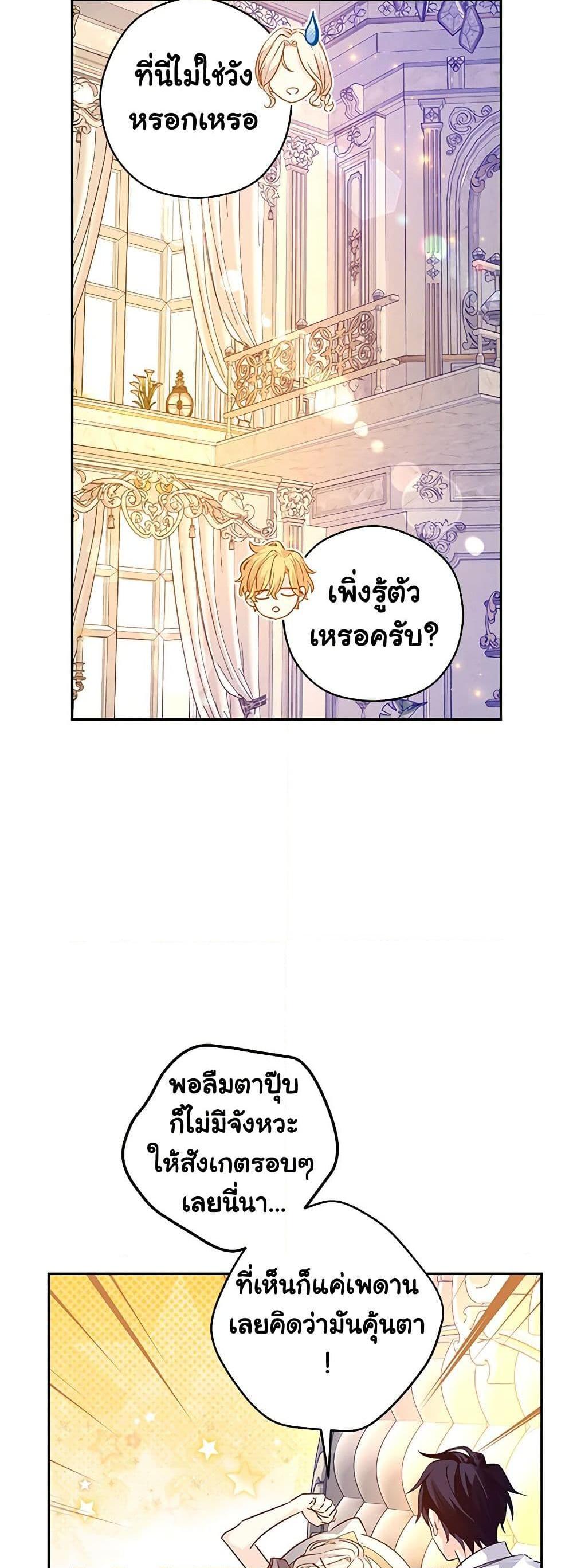 Manga-lc-com อ่านมังงะ อ่านการ์ตูน ออนไลน์ ฟรี I Will Change The Genre ตอนที่ 1 2 3 4 5 6 7 8 9 10 11 12 13 14 ฟรี ไม่มีโฆษณา Manga-lc - อ่าน มังงะ อ่าน การ์ตูน ออนไลน์ อ่านมังงะ ฟรี