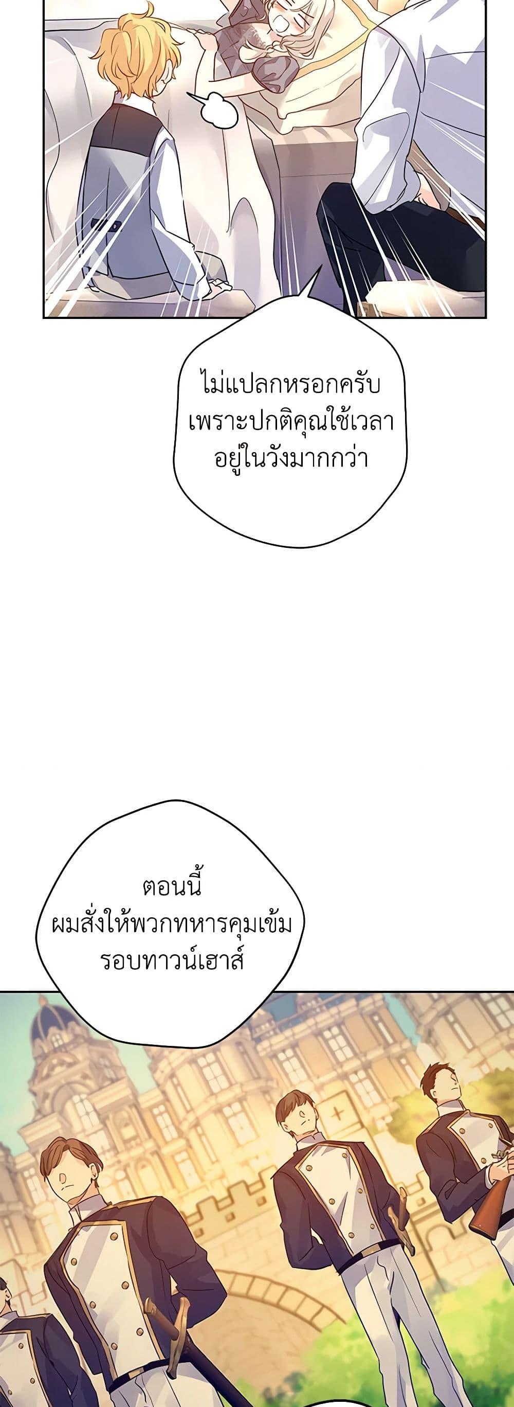 Manga-lc-com อ่านมังงะ อ่านการ์ตูน ออนไลน์ ฟรี I Will Change The Genre ตอนที่ 1 2 3 4 5 6 7 8 9 10 11 12 13 14 ฟรี ไม่มีโฆษณา Manga-lc - อ่าน มังงะ อ่าน การ์ตูน ออนไลน์ อ่านมังงะ ฟรี