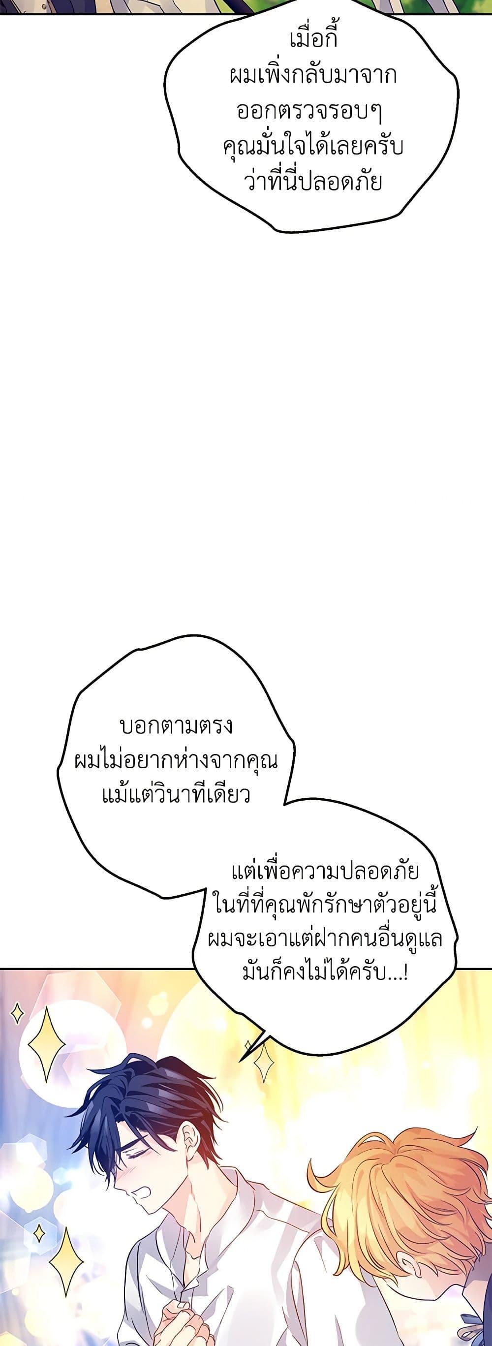 Manga-lc-com อ่านมังงะ อ่านการ์ตูน ออนไลน์ ฟรี I Will Change The Genre ตอนที่ 1 2 3 4 5 6 7 8 9 10 11 12 13 14 ฟรี ไม่มีโฆษณา Manga-lc - อ่าน มังงะ อ่าน การ์ตูน ออนไลน์ อ่านมังงะ ฟรี