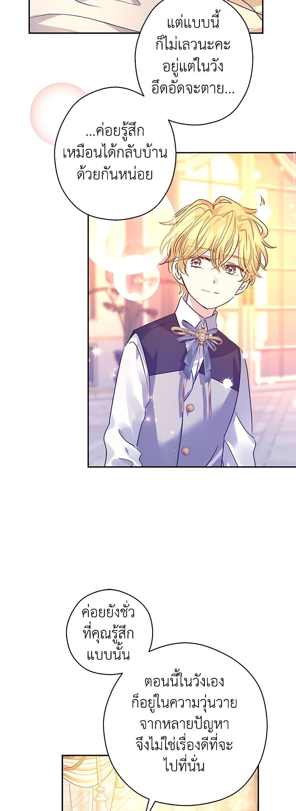 Manga-lc-com อ่านมังงะ อ่านการ์ตูน ออนไลน์ ฟรี I Will Change The Genre ตอนที่ 1 2 3 4 5 6 7 8 9 10 11 12 13 14 ฟรี ไม่มีโฆษณา Manga-lc - อ่าน มังงะ อ่าน การ์ตูน ออนไลน์ อ่านมังงะ ฟรี