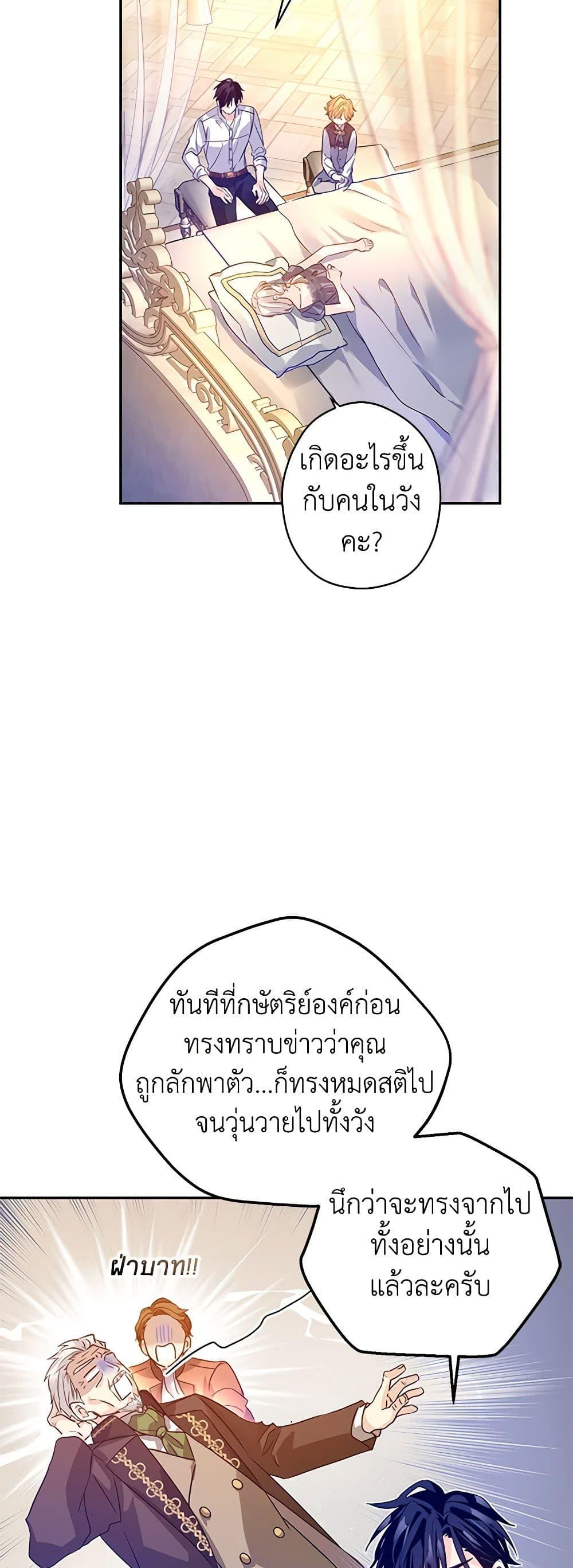 Manga-lc-com อ่านมังงะ อ่านการ์ตูน ออนไลน์ ฟรี I Will Change The Genre ตอนที่ 1 2 3 4 5 6 7 8 9 10 11 12 13 14 ฟรี ไม่มีโฆษณา Manga-lc - อ่าน มังงะ อ่าน การ์ตูน ออนไลน์ อ่านมังงะ ฟรี