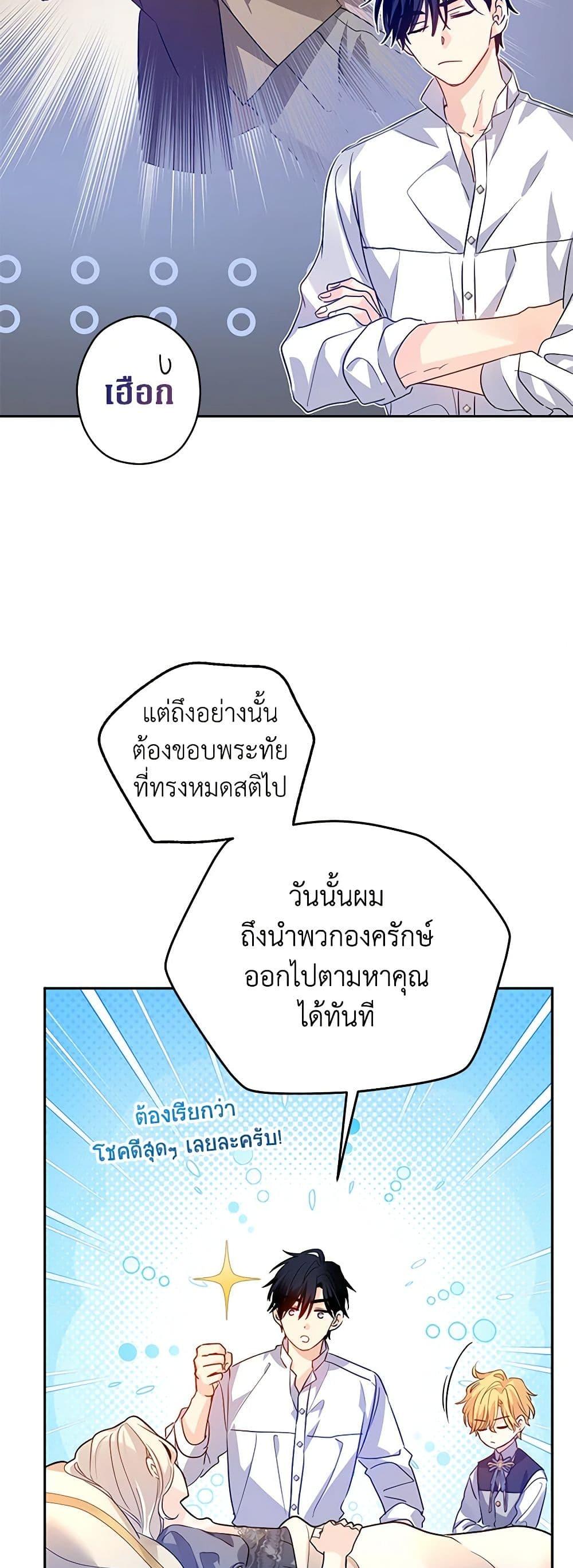 Manga-lc-com อ่านมังงะ อ่านการ์ตูน ออนไลน์ ฟรี I Will Change The Genre ตอนที่ 1 2 3 4 5 6 7 8 9 10 11 12 13 14 ฟรี ไม่มีโฆษณา Manga-lc - อ่าน มังงะ อ่าน การ์ตูน ออนไลน์ อ่านมังงะ ฟรี