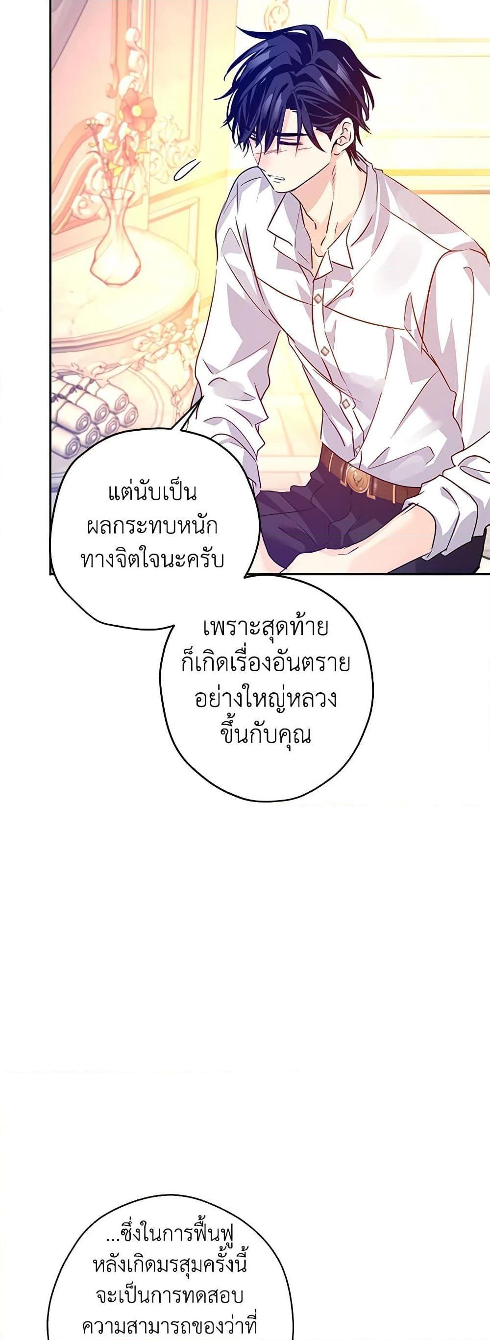 Manga-lc-com อ่านมังงะ อ่านการ์ตูน ออนไลน์ ฟรี I Will Change The Genre ตอนที่ 1 2 3 4 5 6 7 8 9 10 11 12 13 14 ฟรี ไม่มีโฆษณา Manga-lc - อ่าน มังงะ อ่าน การ์ตูน ออนไลน์ อ่านมังงะ ฟรี