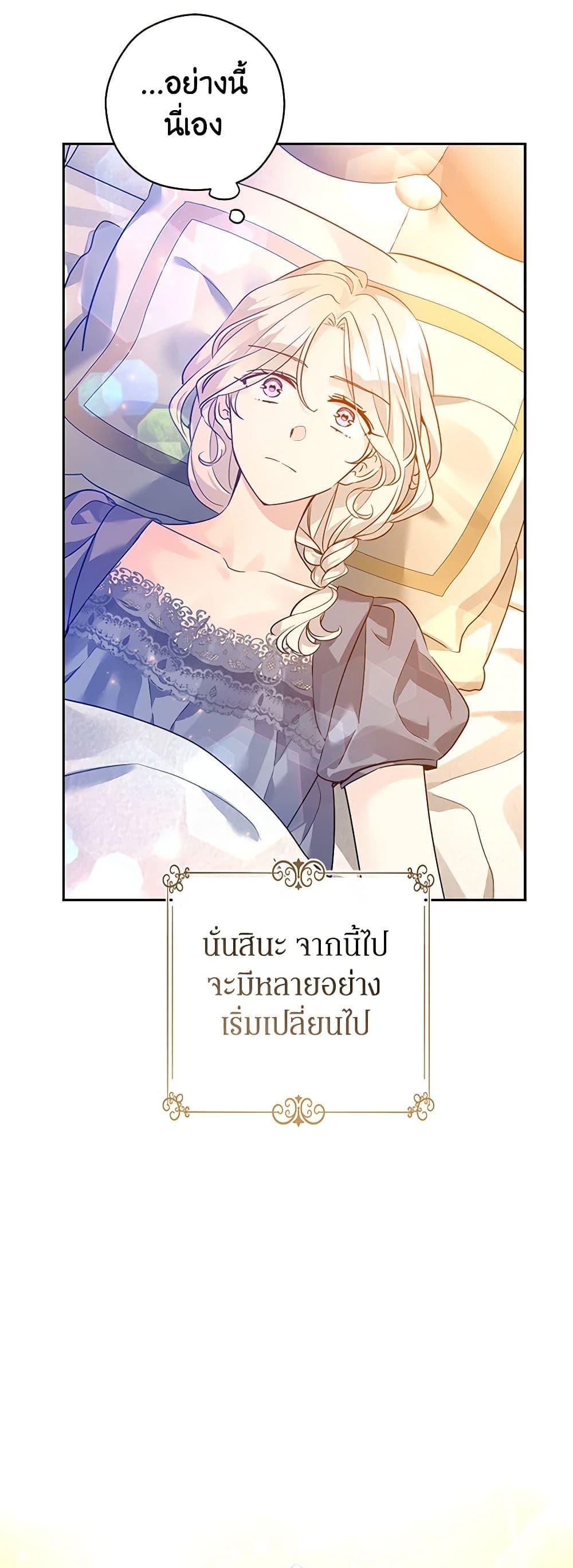 Manga-lc-com อ่านมังงะ อ่านการ์ตูน ออนไลน์ ฟรี I Will Change The Genre ตอนที่ 1 2 3 4 5 6 7 8 9 10 11 12 13 14 ฟรี ไม่มีโฆษณา Manga-lc - อ่าน มังงะ อ่าน การ์ตูน ออนไลน์ อ่านมังงะ ฟรี