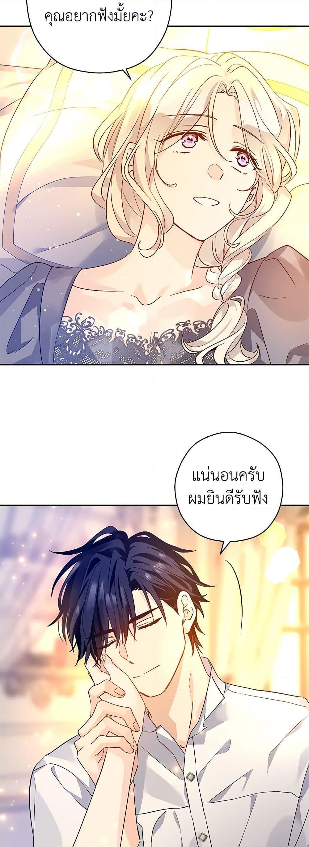 Manga-lc-com อ่านมังงะ อ่านการ์ตูน ออนไลน์ ฟรี I Will Change The Genre ตอนที่ 1 2 3 4 5 6 7 8 9 10 11 12 13 14 ฟรี ไม่มีโฆษณา Manga-lc - อ่าน มังงะ อ่าน การ์ตูน ออนไลน์ อ่านมังงะ ฟรี