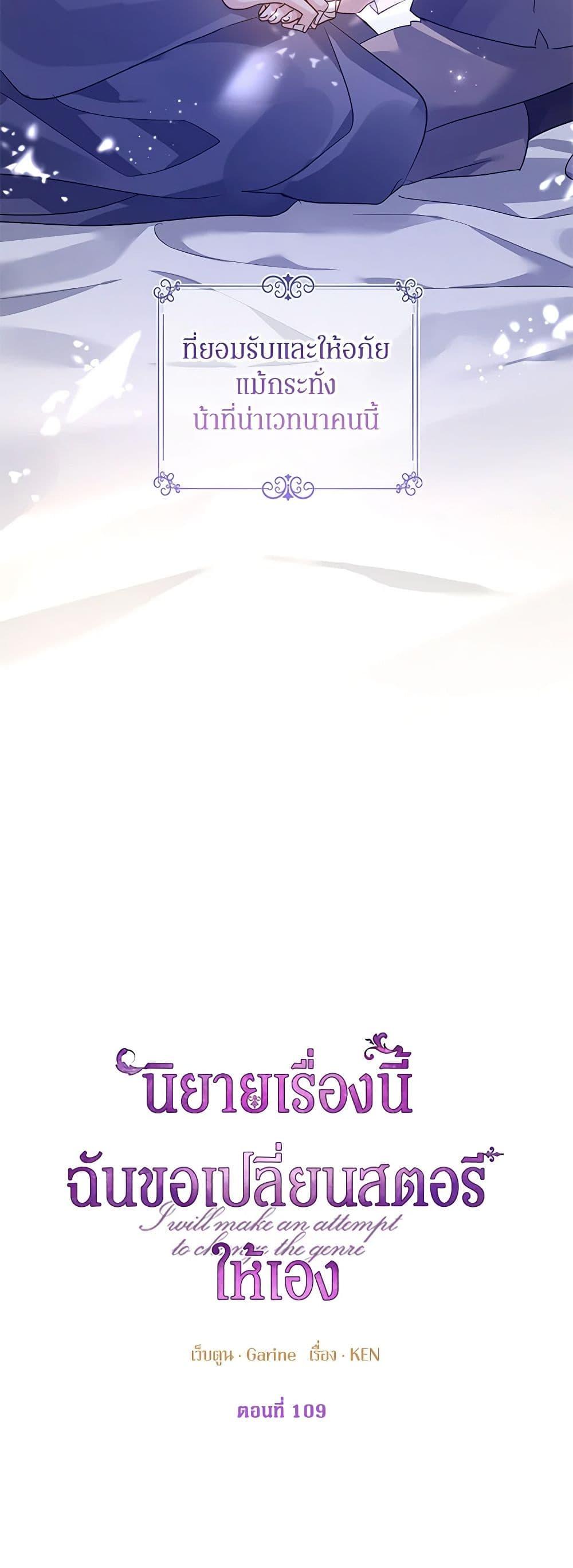 Manga-lc-com อ่านมังงะ อ่านการ์ตูน ออนไลน์ ฟรี I Will Change The Genre ตอนที่ 1 2 3 4 5 6 7 8 9 10 11 12 13 14 ฟรี ไม่มีโฆษณา Manga-lc - อ่าน มังงะ อ่าน การ์ตูน ออนไลน์ อ่านมังงะ ฟรี