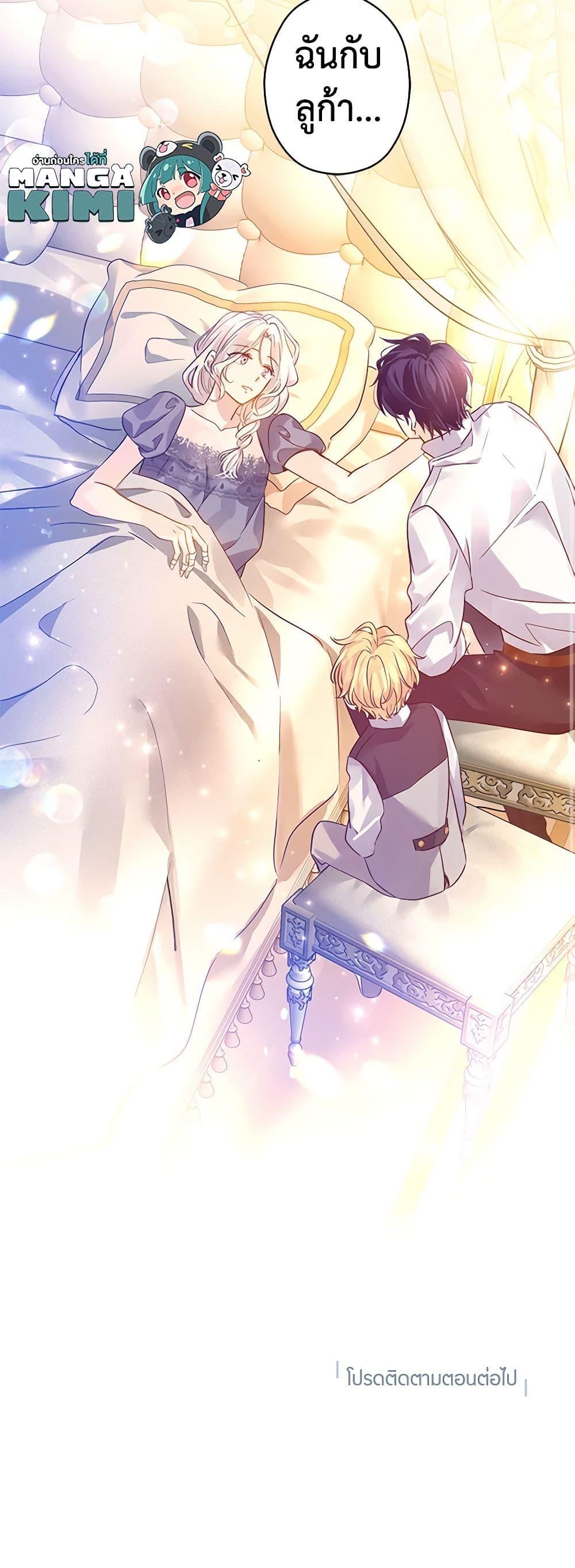 Manga-lc-com อ่านมังงะ อ่านการ์ตูน ออนไลน์ ฟรี I Will Change The Genre ตอนที่ 1 2 3 4 5 6 7 8 9 10 11 12 13 14 ฟรี ไม่มีโฆษณา Manga-lc - อ่าน มังงะ อ่าน การ์ตูน ออนไลน์ อ่านมังงะ ฟรี