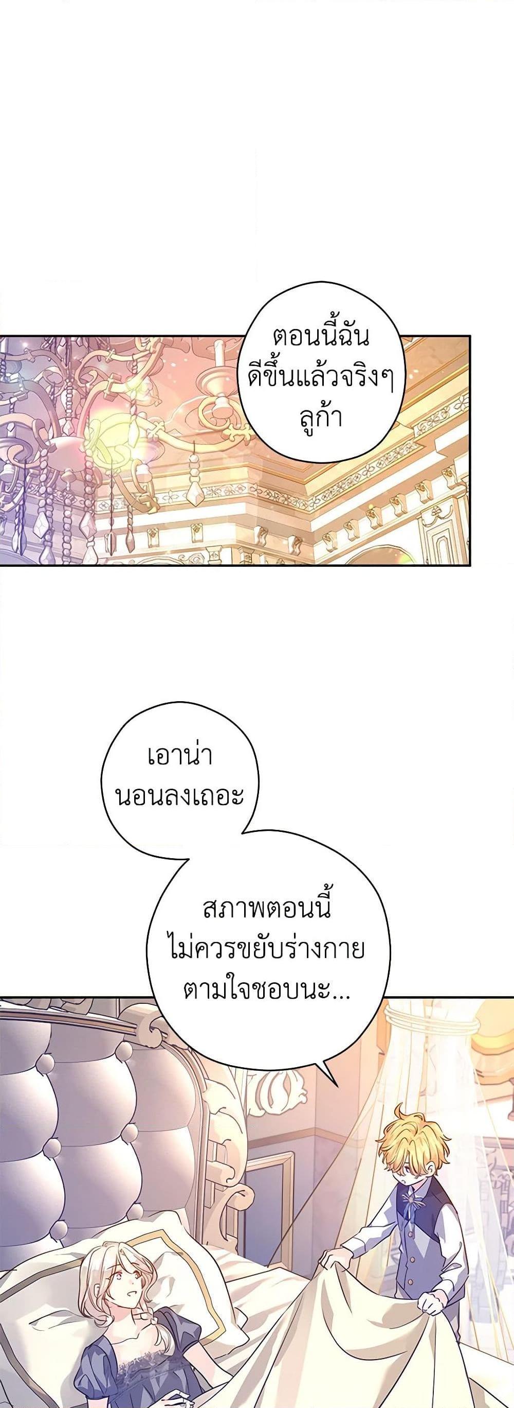 Manga-lc-com อ่านมังงะ อ่านการ์ตูน ออนไลน์ ฟรี I Will Change The Genre ตอนที่ 1 2 3 4 5 6 7 8 9 10 11 12 13 14 ฟรี ไม่มีโฆษณา Manga-lc - อ่าน มังงะ อ่าน การ์ตูน ออนไลน์ อ่านมังงะ ฟรี