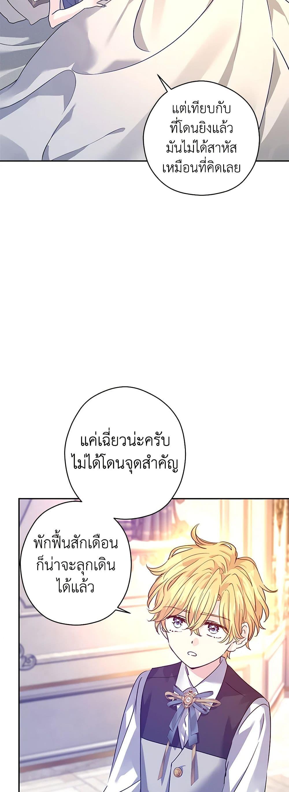 Manga-lc-com อ่านมังงะ อ่านการ์ตูน ออนไลน์ ฟรี I Will Change The Genre ตอนที่ 1 2 3 4 5 6 7 8 9 10 11 12 13 14 ฟรี ไม่มีโฆษณา Manga-lc - อ่าน มังงะ อ่าน การ์ตูน ออนไลน์ อ่านมังงะ ฟรี