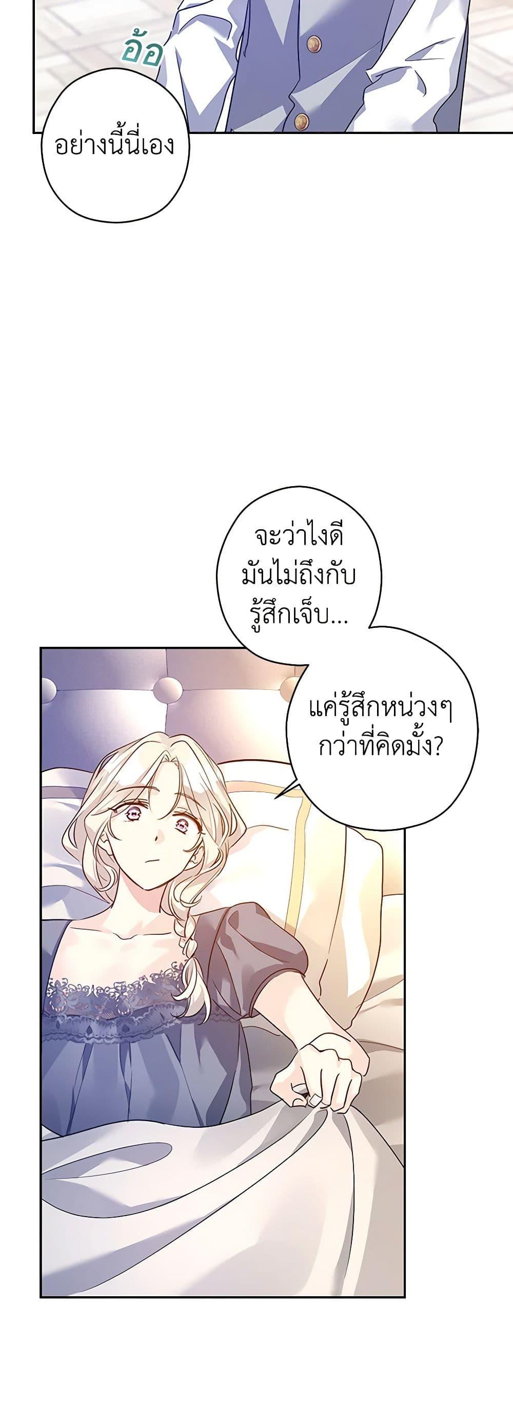 Manga-lc-com อ่านมังงะ อ่านการ์ตูน ออนไลน์ ฟรี I Will Change The Genre ตอนที่ 1 2 3 4 5 6 7 8 9 10 11 12 13 14 ฟรี ไม่มีโฆษณา Manga-lc - อ่าน มังงะ อ่าน การ์ตูน ออนไลน์ อ่านมังงะ ฟรี