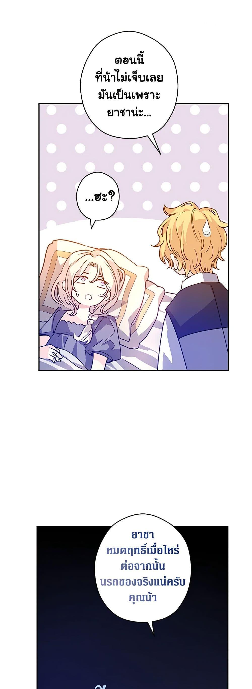 Manga-lc-com อ่านมังงะ อ่านการ์ตูน ออนไลน์ ฟรี I Will Change The Genre ตอนที่ 1 2 3 4 5 6 7 8 9 10 11 12 13 14 ฟรี ไม่มีโฆษณา Manga-lc - อ่าน มังงะ อ่าน การ์ตูน ออนไลน์ อ่านมังงะ ฟรี