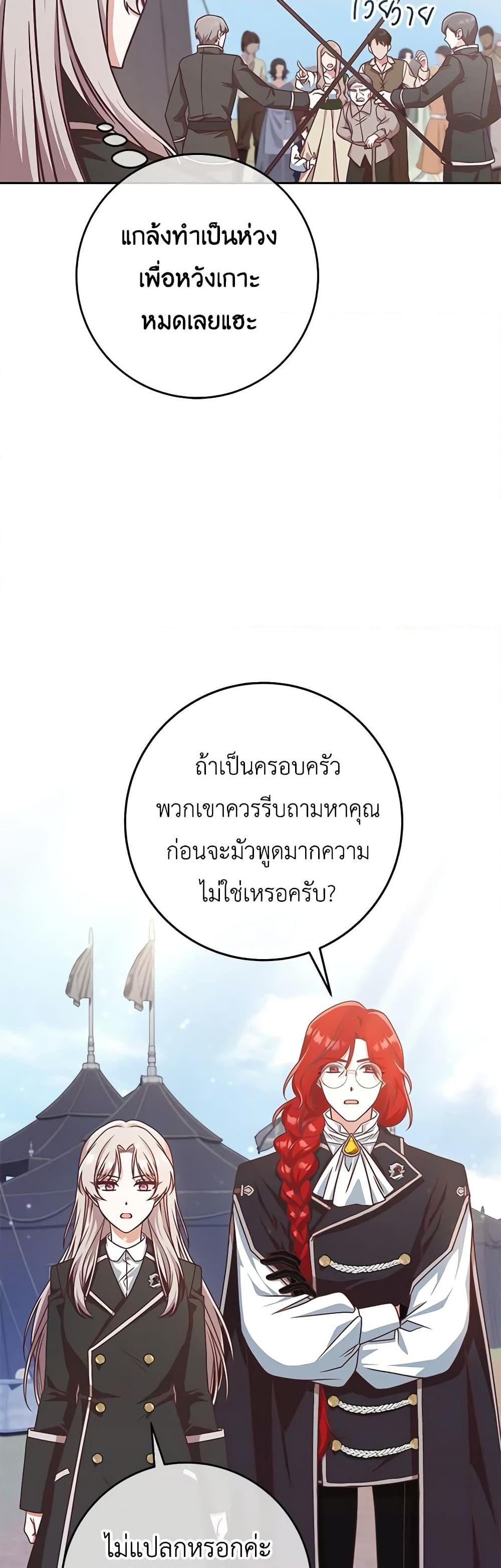 Manga-lc-com อ่านมังงะ อ่านการ์ตูน ออนไลน์ ฟรี I’m Not the Final Boss’ Lover ตอนที่ 1 2 3 4 5 6 7 8 9 10 11 12 13 14 ฟรี ไม่มีโฆษณา Manga-lc - อ่าน มังงะ อ่าน การ์ตูน ออนไลน์ อ่านมังงะ ฟรี