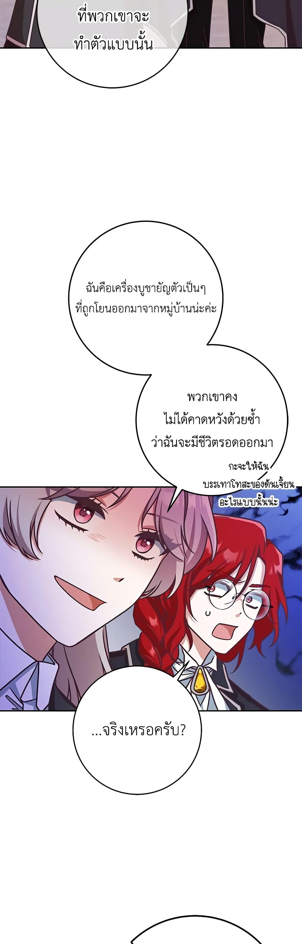 Manga-lc-com อ่านมังงะ อ่านการ์ตูน ออนไลน์ ฟรี I’m Not the Final Boss’ Lover ตอนที่ 1 2 3 4 5 6 7 8 9 10 11 12 13 14 ฟรี ไม่มีโฆษณา Manga-lc - อ่าน มังงะ อ่าน การ์ตูน ออนไลน์ อ่านมังงะ ฟรี