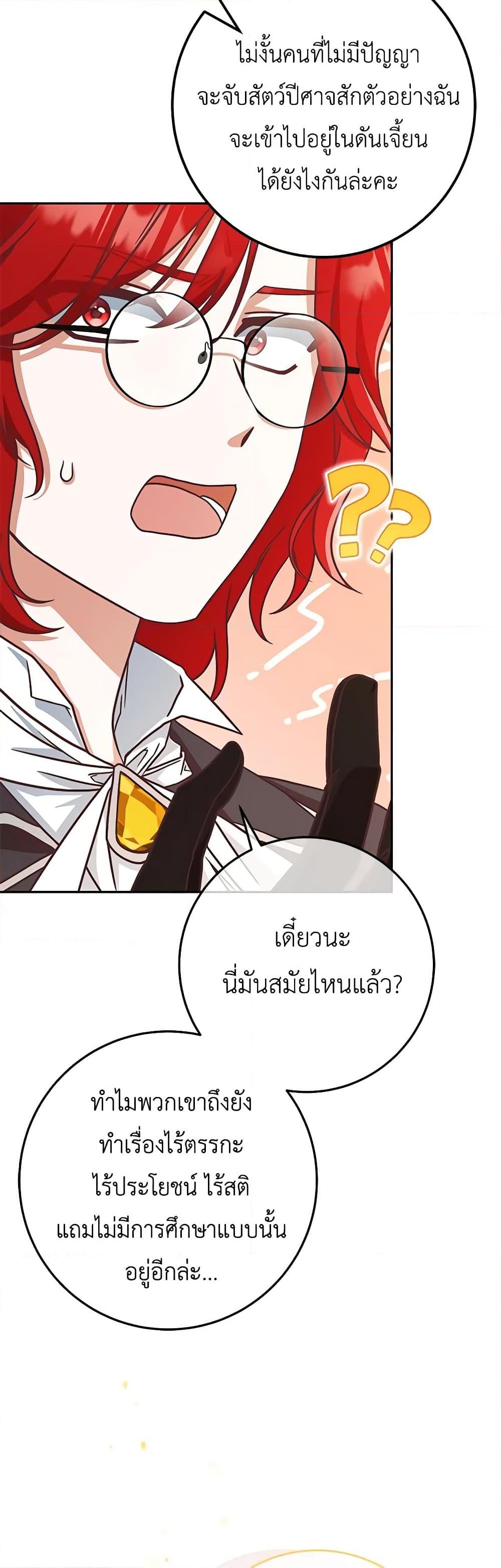 Manga-lc-com อ่านมังงะ อ่านการ์ตูน ออนไลน์ ฟรี I’m Not the Final Boss’ Lover ตอนที่ 1 2 3 4 5 6 7 8 9 10 11 12 13 14 ฟรี ไม่มีโฆษณา Manga-lc - อ่าน มังงะ อ่าน การ์ตูน ออนไลน์ อ่านมังงะ ฟรี