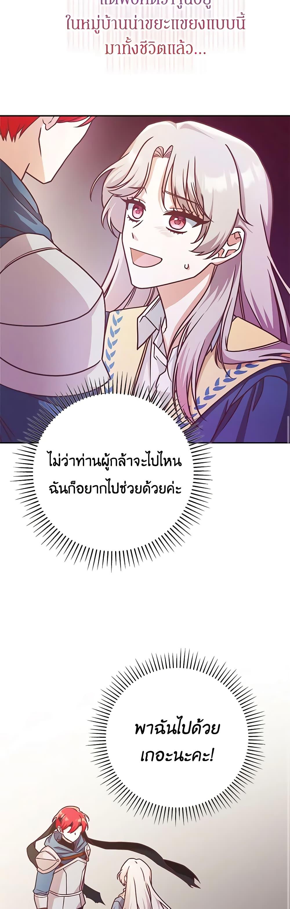 Manga-lc-com อ่านมังงะ อ่านการ์ตูน ออนไลน์ ฟรี I’m Not the Final Boss’ Lover ตอนที่ 1 2 3 4 5 6 7 8 9 10 11 12 13 14 ฟรี ไม่มีโฆษณา Manga-lc - อ่าน มังงะ อ่าน การ์ตูน ออนไลน์ อ่านมังงะ ฟรี