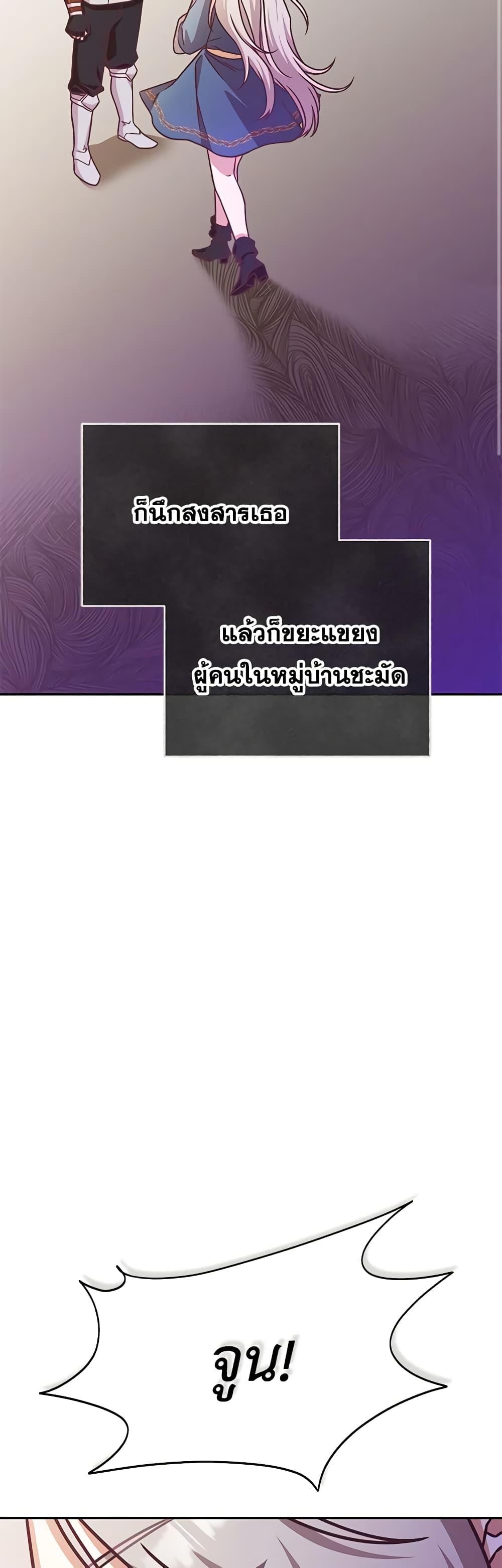 Manga-lc-com อ่านมังงะ อ่านการ์ตูน ออนไลน์ ฟรี I’m Not the Final Boss’ Lover ตอนที่ 1 2 3 4 5 6 7 8 9 10 11 12 13 14 ฟรี ไม่มีโฆษณา Manga-lc - อ่าน มังงะ อ่าน การ์ตูน ออนไลน์ อ่านมังงะ ฟรี