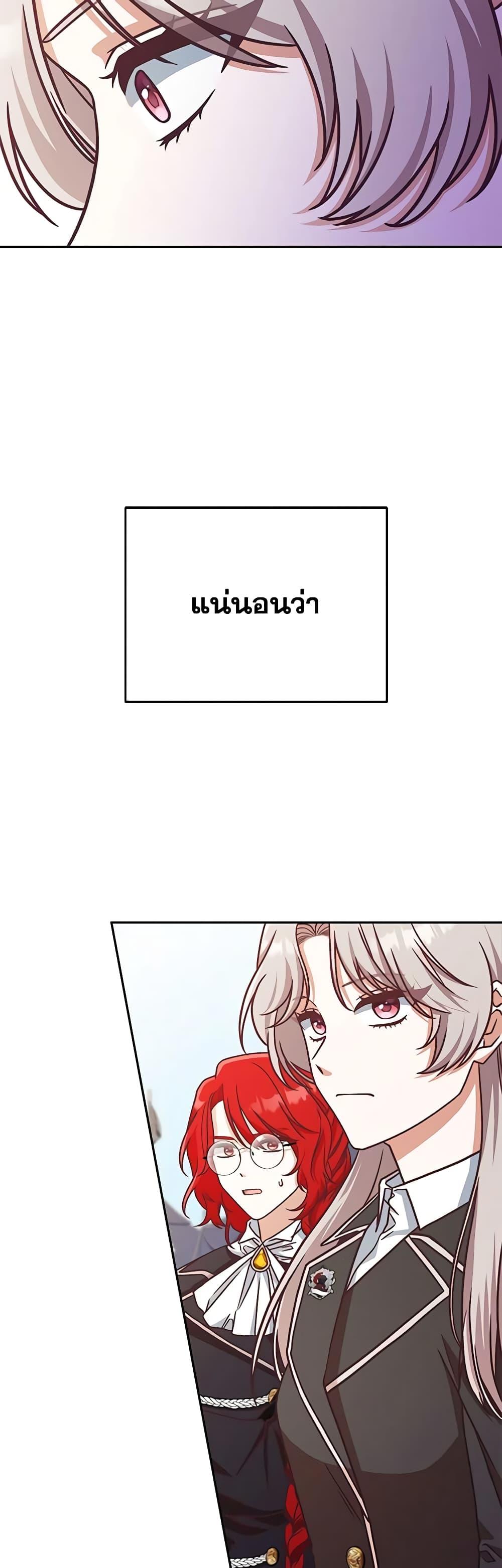 Manga-lc-com อ่านมังงะ อ่านการ์ตูน ออนไลน์ ฟรี I’m Not the Final Boss’ Lover ตอนที่ 1 2 3 4 5 6 7 8 9 10 11 12 13 14 ฟรี ไม่มีโฆษณา Manga-lc - อ่าน มังงะ อ่าน การ์ตูน ออนไลน์ อ่านมังงะ ฟรี
