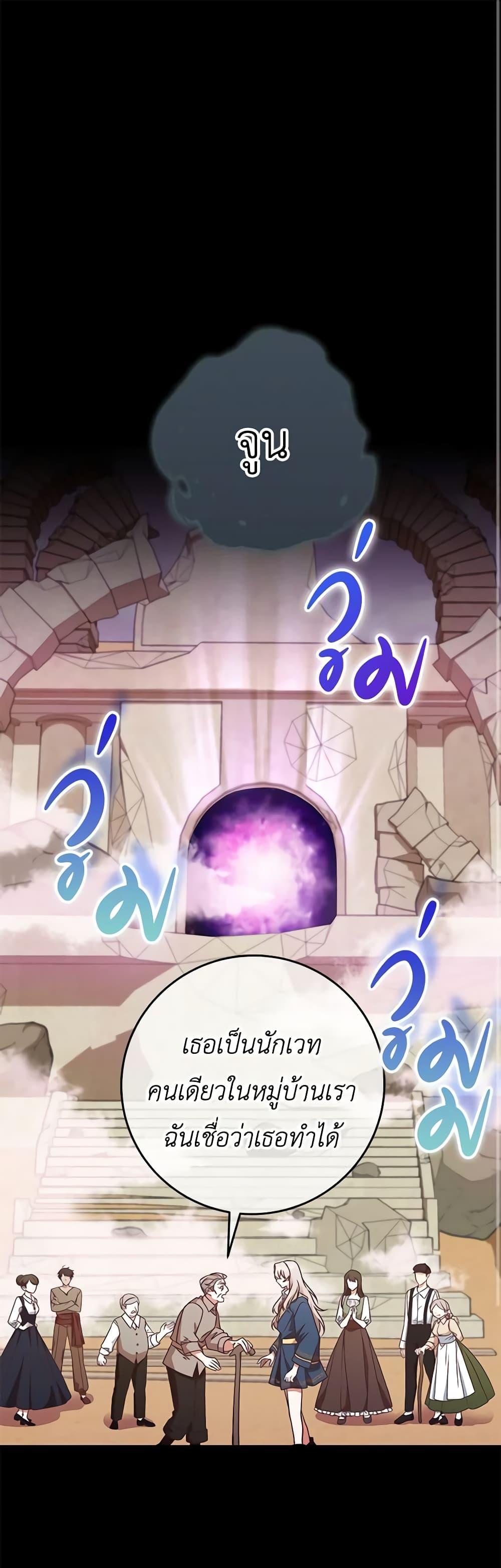 Manga-lc-com อ่านมังงะ อ่านการ์ตูน ออนไลน์ ฟรี I’m Not the Final Boss’ Lover ตอนที่ 1 2 3 4 5 6 7 8 9 10 11 12 13 14 ฟรี ไม่มีโฆษณา Manga-lc - อ่าน มังงะ อ่าน การ์ตูน ออนไลน์ อ่านมังงะ ฟรี