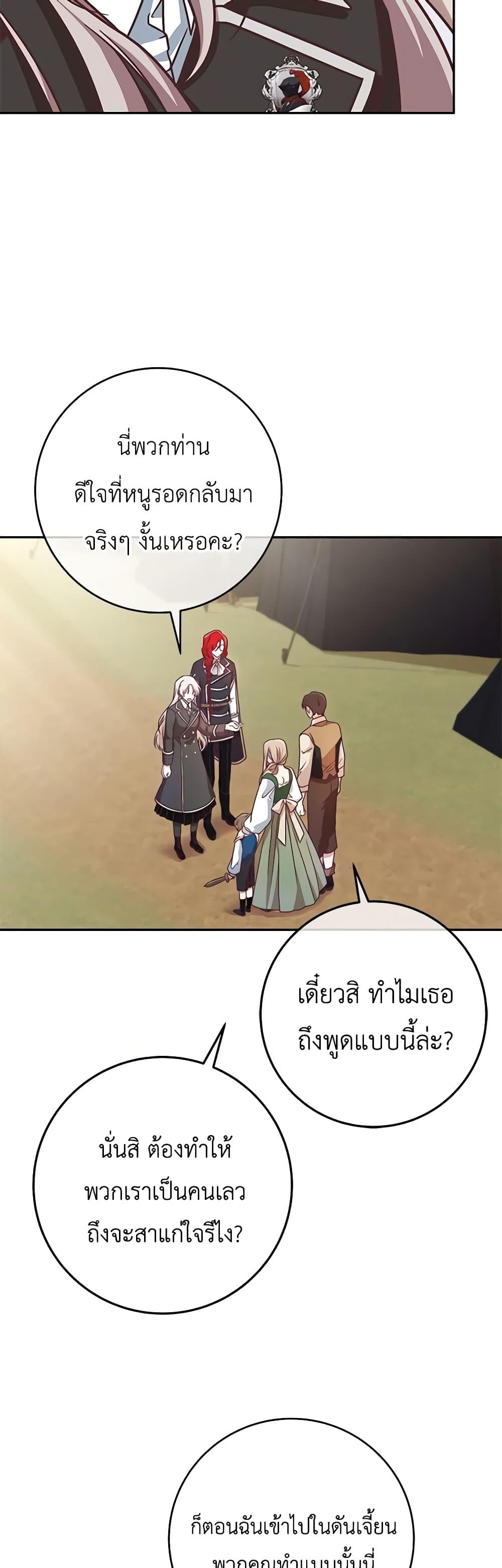 Manga-lc-com อ่านมังงะ อ่านการ์ตูน ออนไลน์ ฟรี I’m Not the Final Boss’ Lover ตอนที่ 1 2 3 4 5 6 7 8 9 10 11 12 13 14 ฟรี ไม่มีโฆษณา Manga-lc - อ่าน มังงะ อ่าน การ์ตูน ออนไลน์ อ่านมังงะ ฟรี