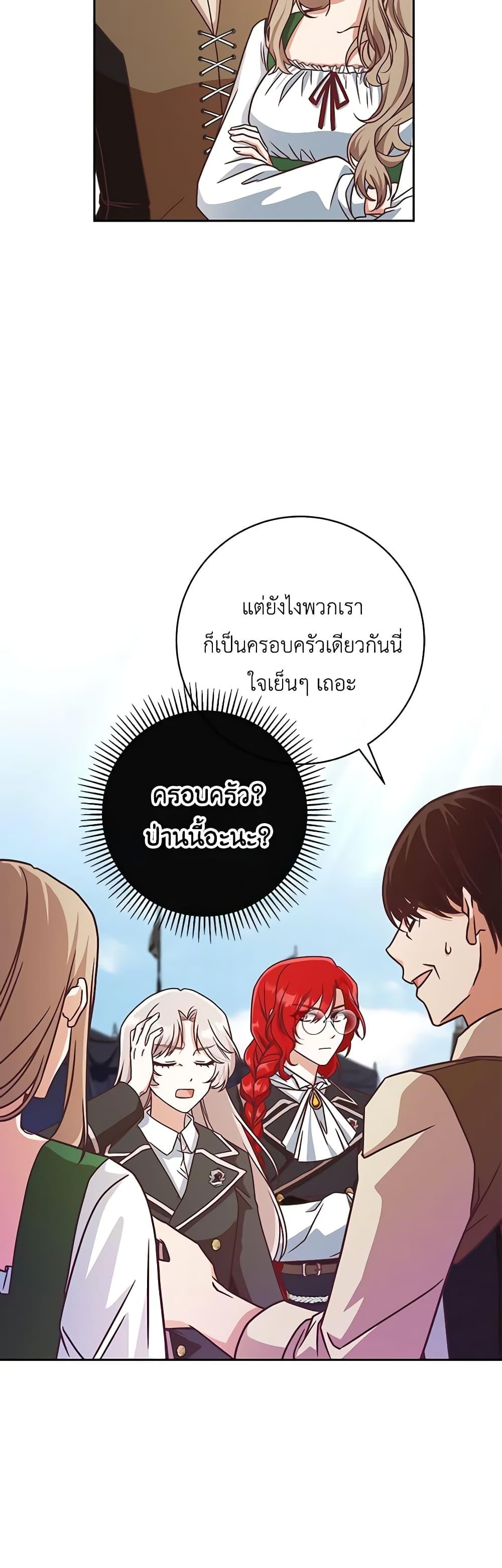 Manga-lc-com อ่านมังงะ อ่านการ์ตูน ออนไลน์ ฟรี I’m Not the Final Boss’ Lover ตอนที่ 1 2 3 4 5 6 7 8 9 10 11 12 13 14 ฟรี ไม่มีโฆษณา Manga-lc - อ่าน มังงะ อ่าน การ์ตูน ออนไลน์ อ่านมังงะ ฟรี
