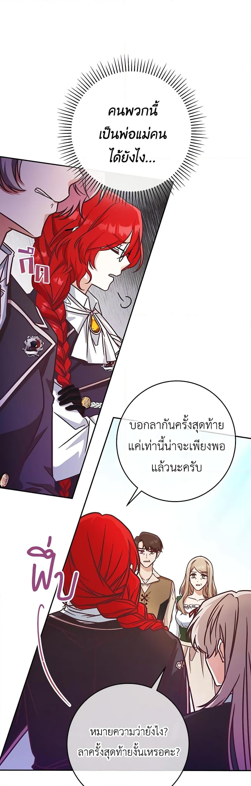 Manga-lc-com อ่านมังงะ อ่านการ์ตูน ออนไลน์ ฟรี I’m Not the Final Boss’ Lover ตอนที่ 1 2 3 4 5 6 7 8 9 10 11 12 13 14 ฟรี ไม่มีโฆษณา Manga-lc - อ่าน มังงะ อ่าน การ์ตูน ออนไลน์ อ่านมังงะ ฟรี