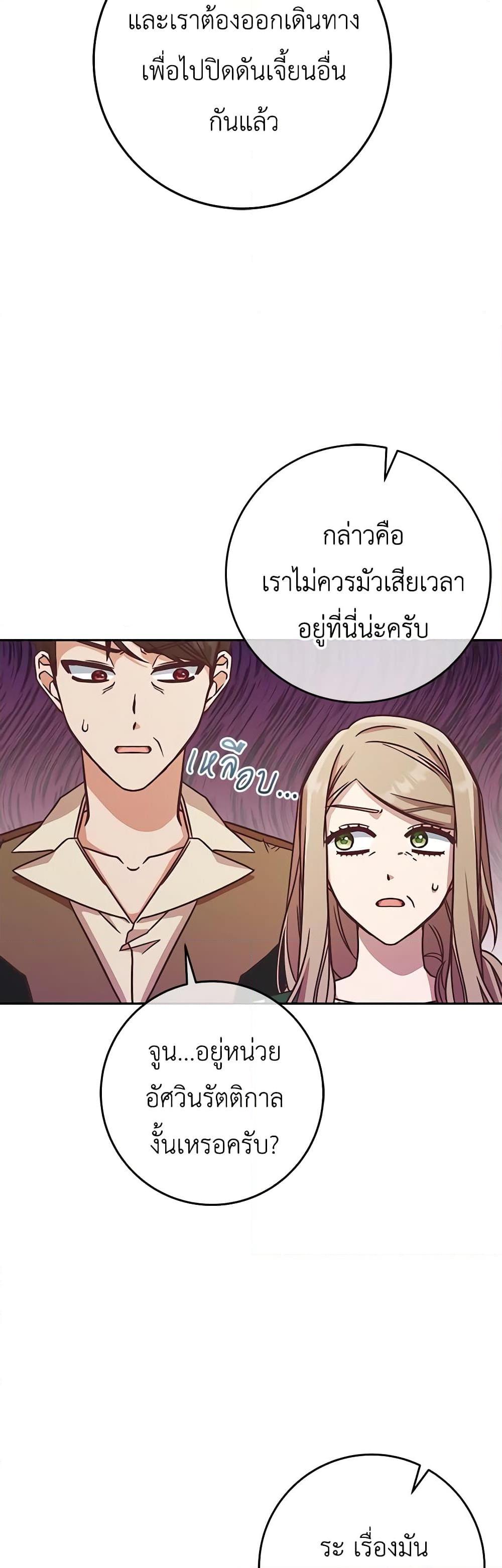 Manga-lc-com อ่านมังงะ อ่านการ์ตูน ออนไลน์ ฟรี I’m Not the Final Boss’ Lover ตอนที่ 1 2 3 4 5 6 7 8 9 10 11 12 13 14 ฟรี ไม่มีโฆษณา Manga-lc - อ่าน มังงะ อ่าน การ์ตูน ออนไลน์ อ่านมังงะ ฟรี