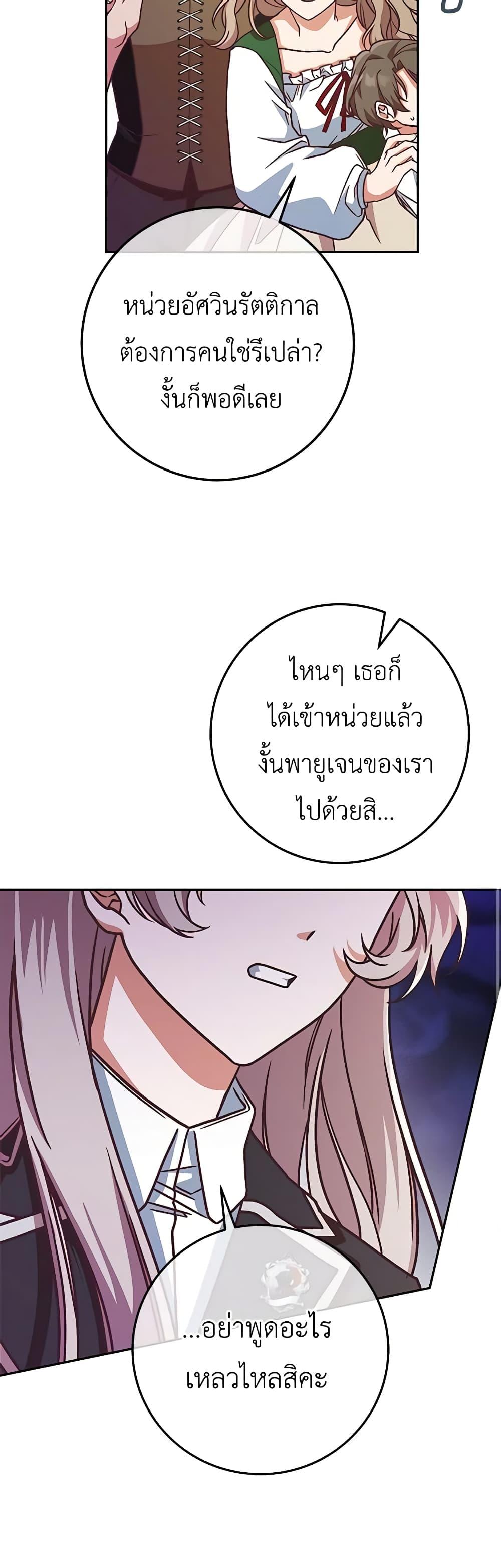 Manga-lc-com อ่านมังงะ อ่านการ์ตูน ออนไลน์ ฟรี I’m Not the Final Boss’ Lover ตอนที่ 1 2 3 4 5 6 7 8 9 10 11 12 13 14 ฟรี ไม่มีโฆษณา Manga-lc - อ่าน มังงะ อ่าน การ์ตูน ออนไลน์ อ่านมังงะ ฟรี