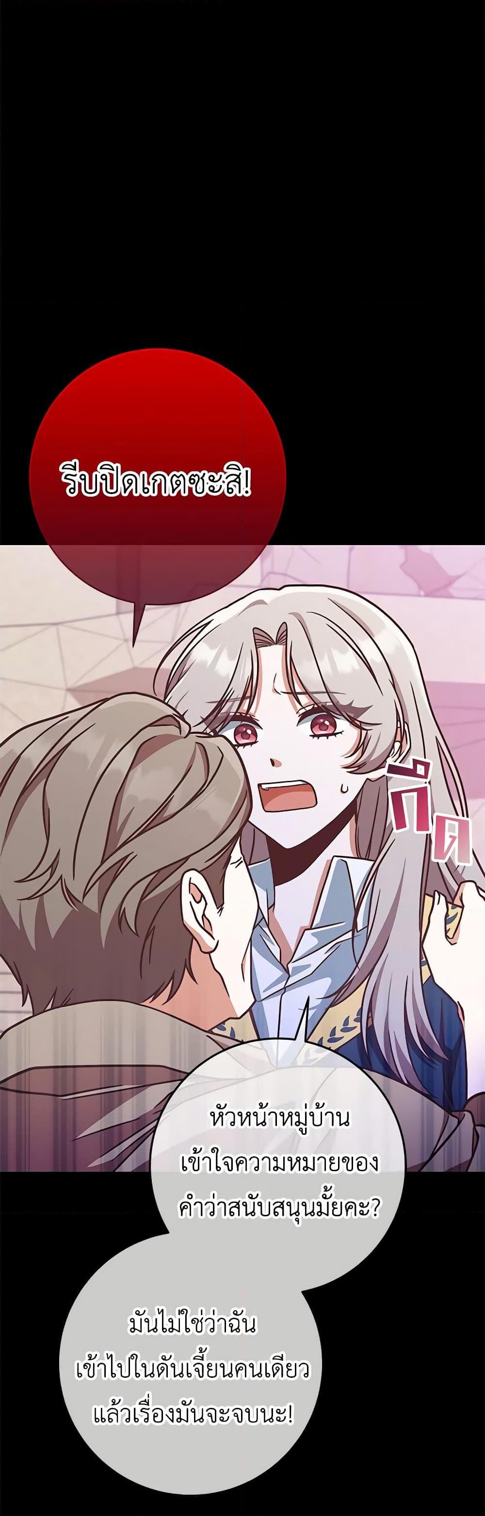 Manga-lc-com อ่านมังงะ อ่านการ์ตูน ออนไลน์ ฟรี I’m Not the Final Boss’ Lover ตอนที่ 1 2 3 4 5 6 7 8 9 10 11 12 13 14 ฟรี ไม่มีโฆษณา Manga-lc - อ่าน มังงะ อ่าน การ์ตูน ออนไลน์ อ่านมังงะ ฟรี