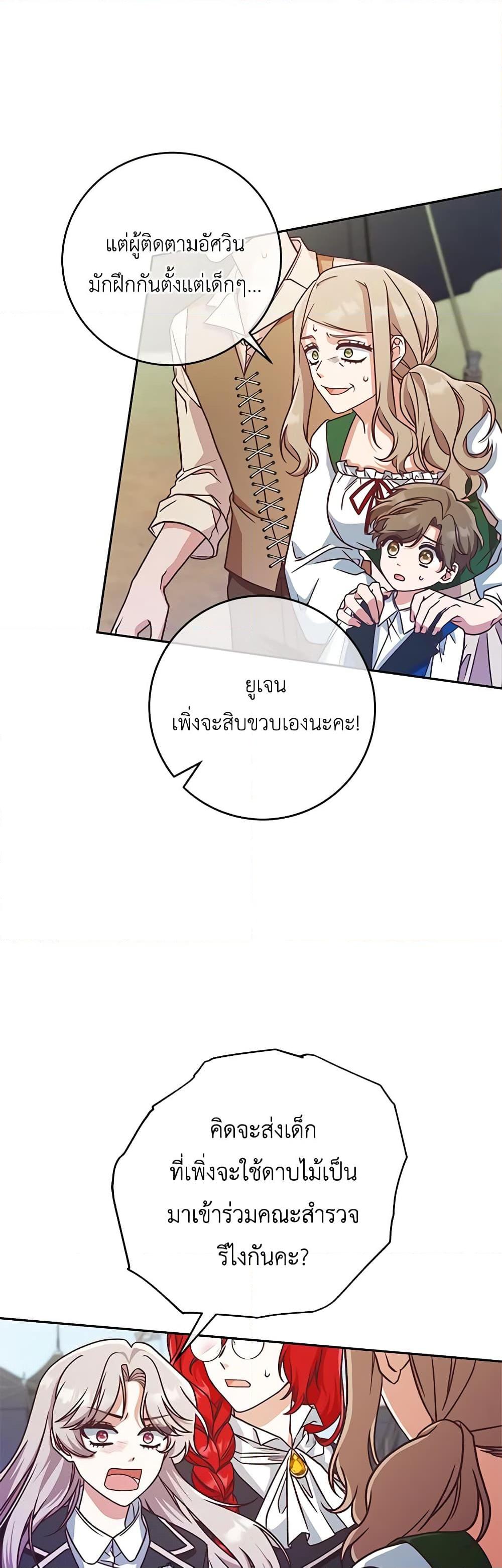 Manga-lc-com อ่านมังงะ อ่านการ์ตูน ออนไลน์ ฟรี I’m Not the Final Boss’ Lover ตอนที่ 1 2 3 4 5 6 7 8 9 10 11 12 13 14 ฟรี ไม่มีโฆษณา Manga-lc - อ่าน มังงะ อ่าน การ์ตูน ออนไลน์ อ่านมังงะ ฟรี