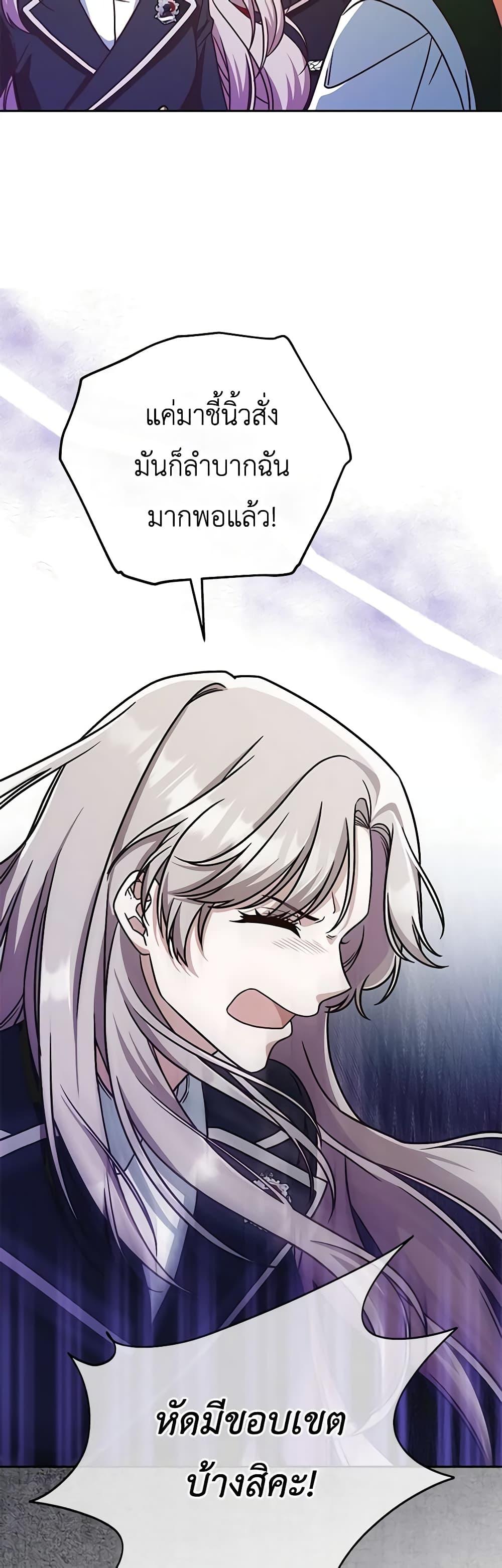 Manga-lc-com อ่านมังงะ อ่านการ์ตูน ออนไลน์ ฟรี I’m Not the Final Boss’ Lover ตอนที่ 1 2 3 4 5 6 7 8 9 10 11 12 13 14 ฟรี ไม่มีโฆษณา Manga-lc - อ่าน มังงะ อ่าน การ์ตูน ออนไลน์ อ่านมังงะ ฟรี