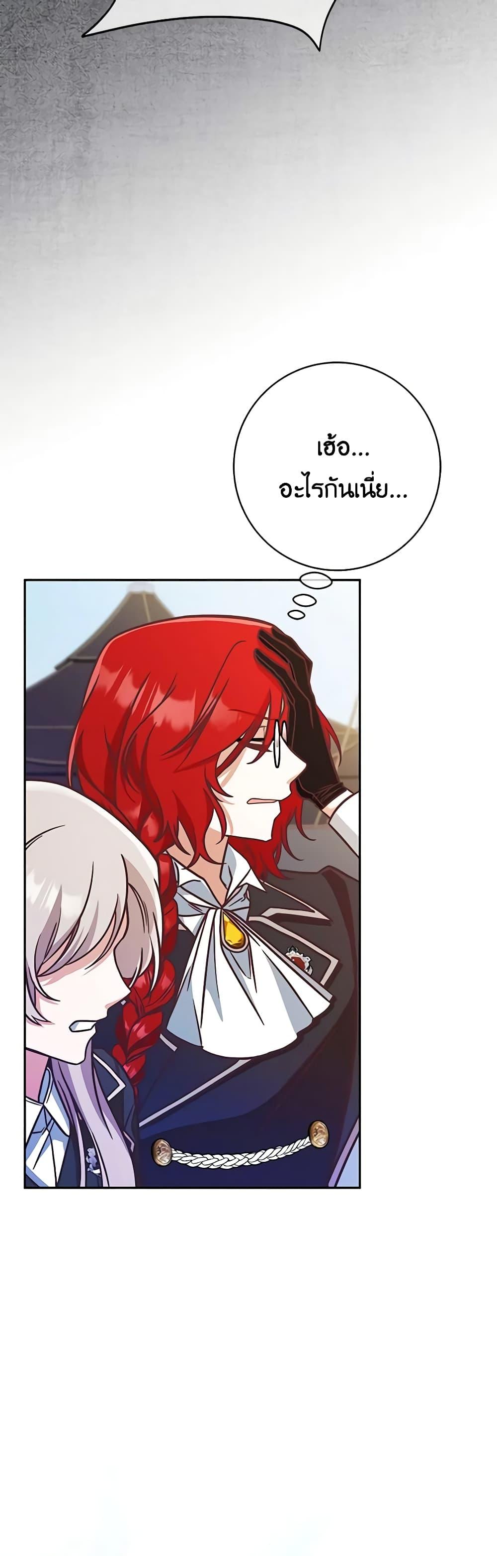 Manga-lc-com อ่านมังงะ อ่านการ์ตูน ออนไลน์ ฟรี I’m Not the Final Boss’ Lover ตอนที่ 1 2 3 4 5 6 7 8 9 10 11 12 13 14 ฟรี ไม่มีโฆษณา Manga-lc - อ่าน มังงะ อ่าน การ์ตูน ออนไลน์ อ่านมังงะ ฟรี