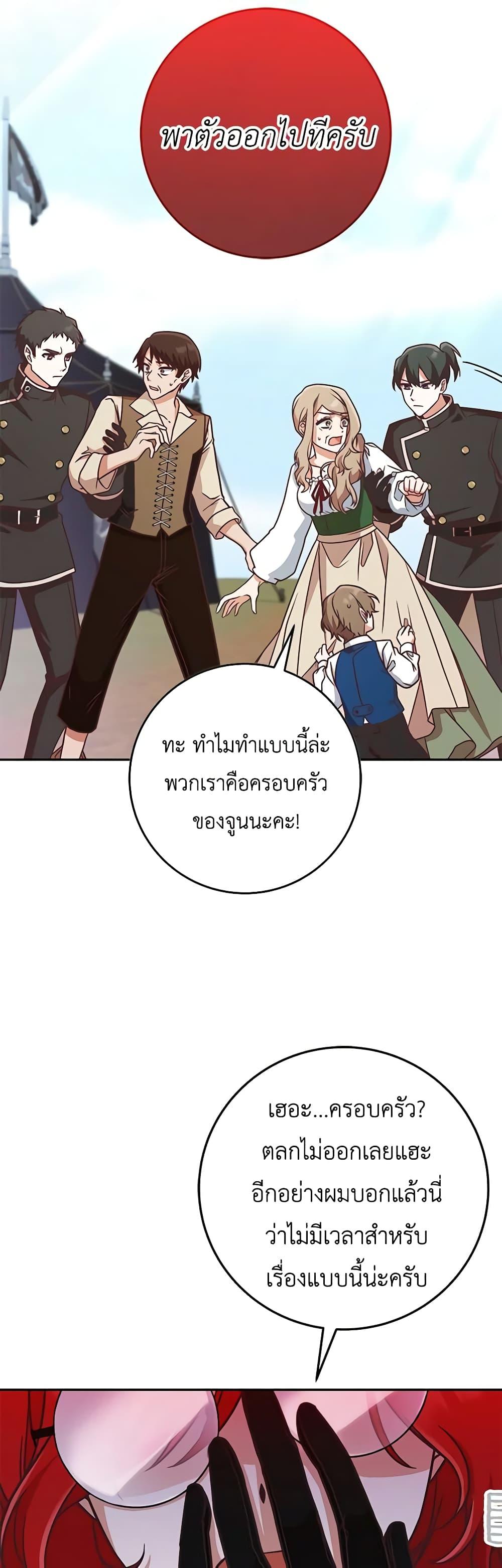 Manga-lc-com อ่านมังงะ อ่านการ์ตูน ออนไลน์ ฟรี I’m Not the Final Boss’ Lover ตอนที่ 1 2 3 4 5 6 7 8 9 10 11 12 13 14 ฟรี ไม่มีโฆษณา Manga-lc - อ่าน มังงะ อ่าน การ์ตูน ออนไลน์ อ่านมังงะ ฟรี