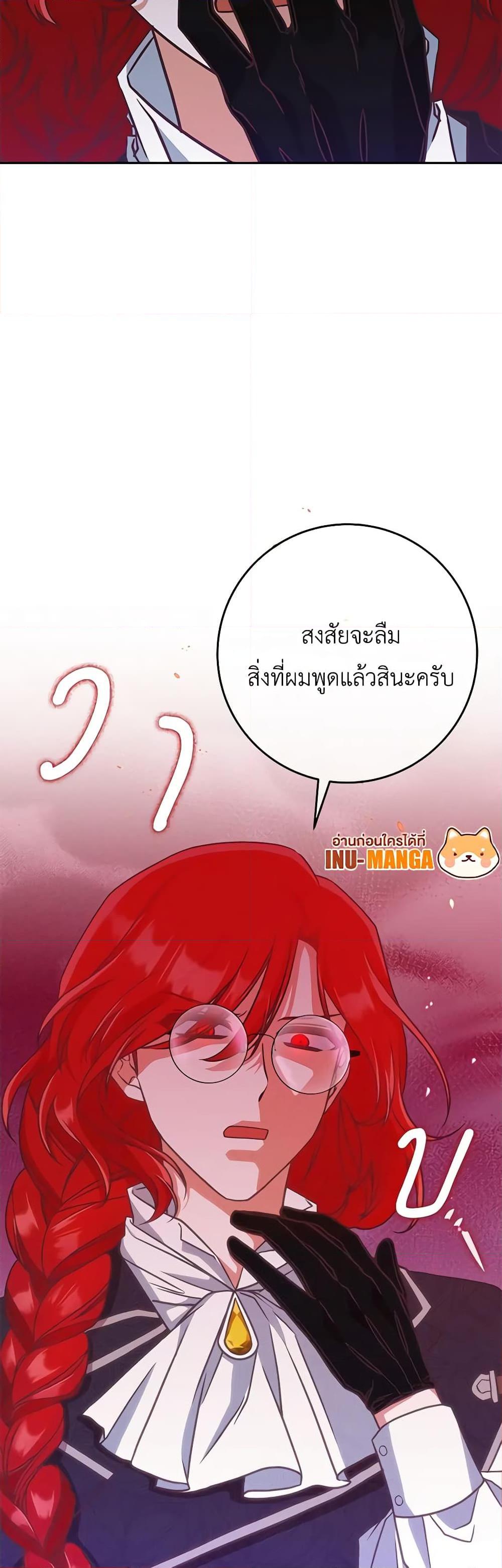 Manga-lc-com อ่านมังงะ อ่านการ์ตูน ออนไลน์ ฟรี I’m Not the Final Boss’ Lover ตอนที่ 1 2 3 4 5 6 7 8 9 10 11 12 13 14 ฟรี ไม่มีโฆษณา Manga-lc - อ่าน มังงะ อ่าน การ์ตูน ออนไลน์ อ่านมังงะ ฟรี