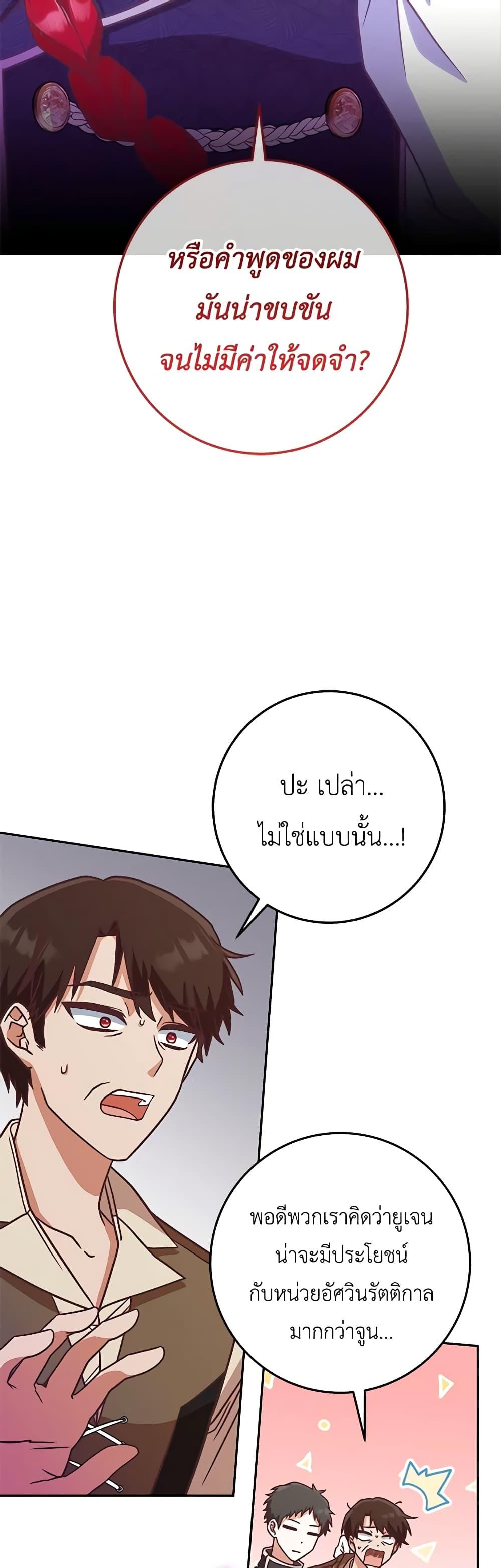 Manga-lc-com อ่านมังงะ อ่านการ์ตูน ออนไลน์ ฟรี I’m Not the Final Boss’ Lover ตอนที่ 1 2 3 4 5 6 7 8 9 10 11 12 13 14 ฟรี ไม่มีโฆษณา Manga-lc - อ่าน มังงะ อ่าน การ์ตูน ออนไลน์ อ่านมังงะ ฟรี