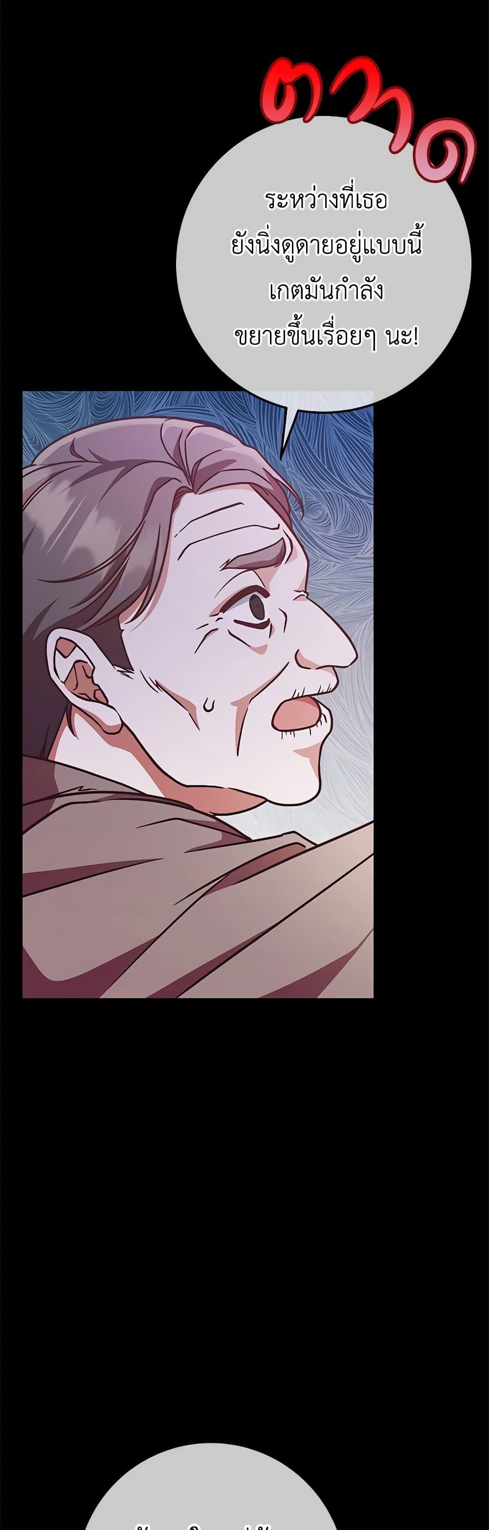 Manga-lc-com อ่านมังงะ อ่านการ์ตูน ออนไลน์ ฟรี I’m Not the Final Boss’ Lover ตอนที่ 1 2 3 4 5 6 7 8 9 10 11 12 13 14 ฟรี ไม่มีโฆษณา Manga-lc - อ่าน มังงะ อ่าน การ์ตูน ออนไลน์ อ่านมังงะ ฟรี